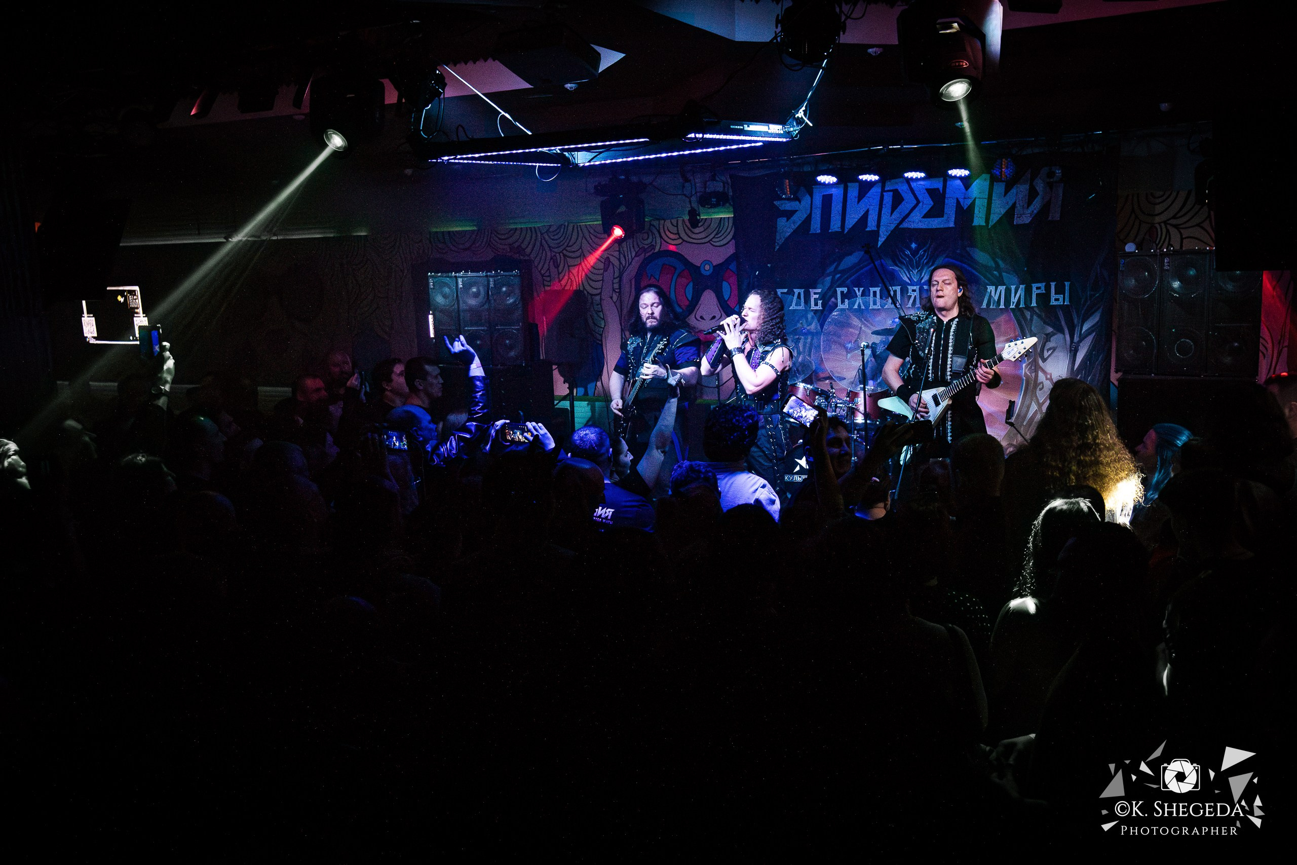ЭПИДЕМИЯ (30 лет) — концерт в BOOMBOX Bar (07.03.26г.)
