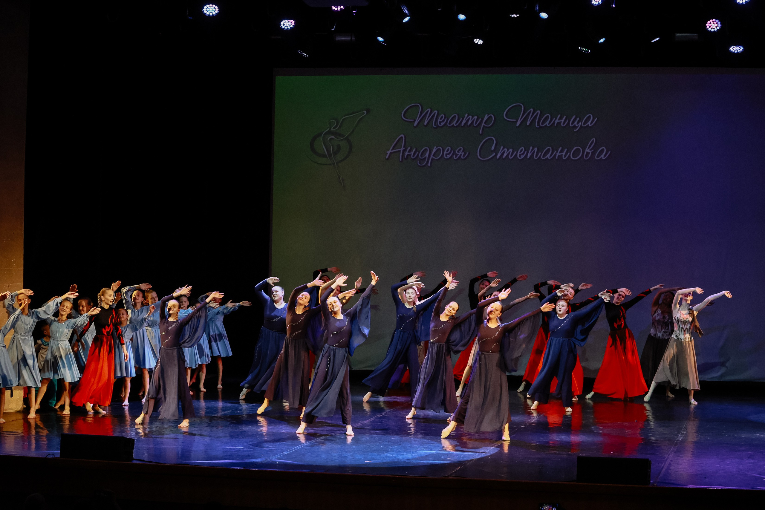 Отчетник Театр танца Андрея Степанова. Фотограф Юлия Мальцева
