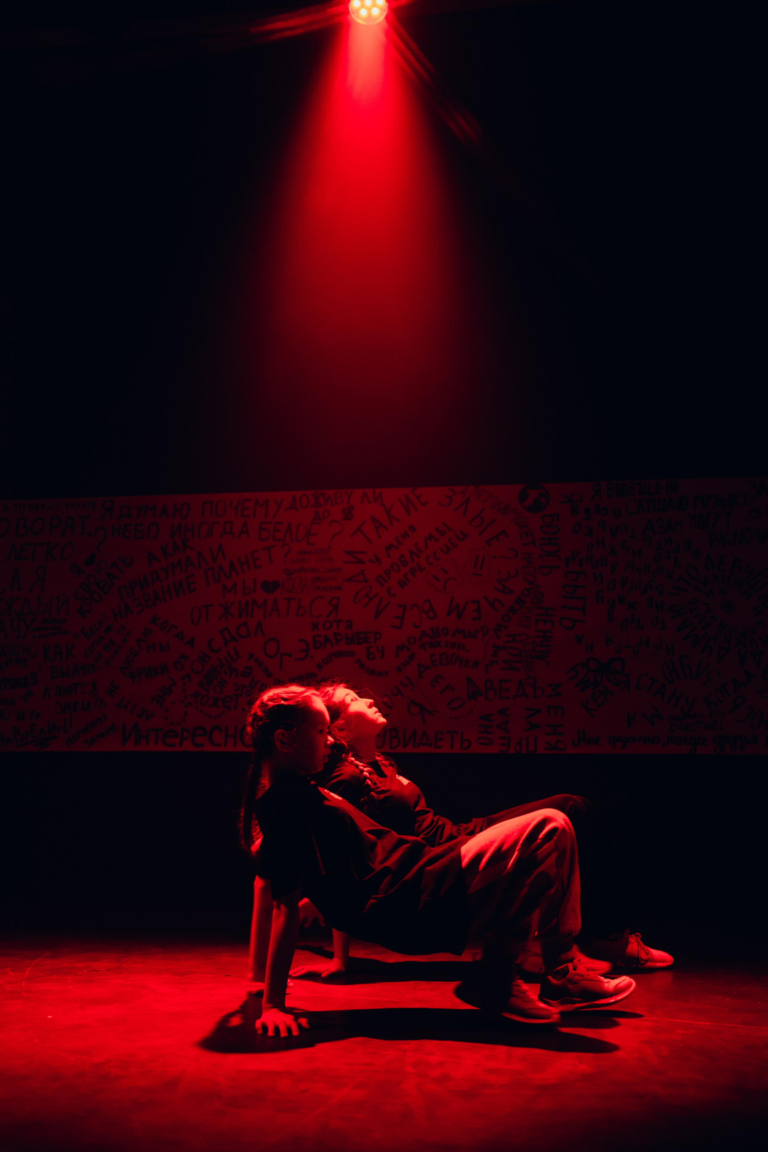 Проект «Видимо-невидимо». Главная