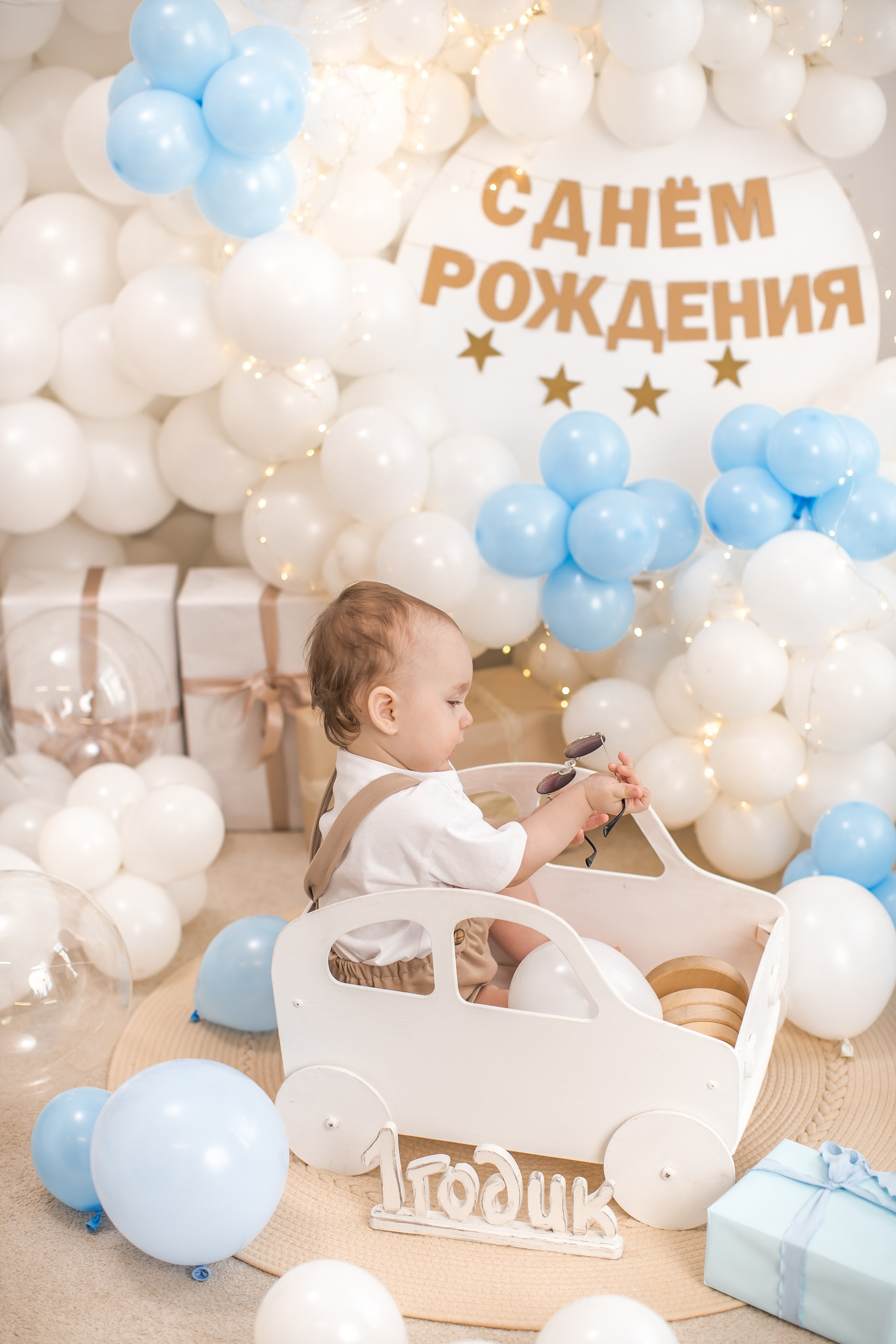 Именинники 1 — 3 года 26 г. Детский семейный фотограф на первый годик город Новосибирск Дымова Светлана пакеты всё включено 1-3 года