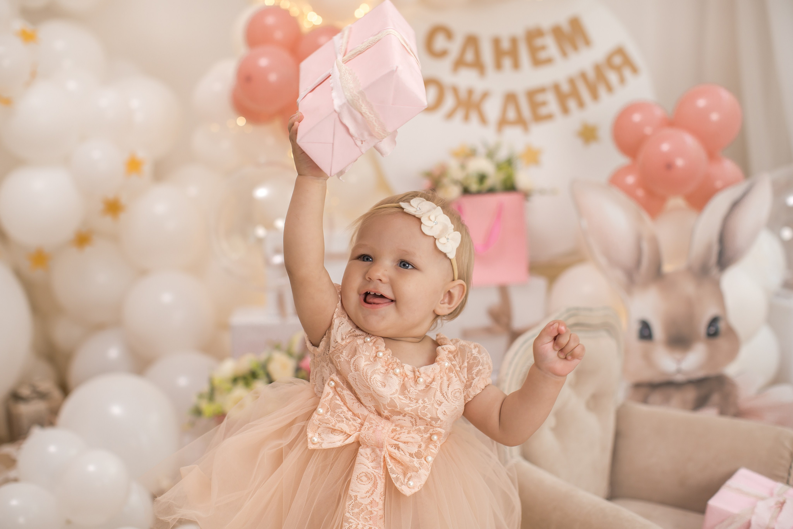 Оформление от 1 года до 4 лет. (Цвет шаров на выбор). Детский семейный фотограф на первый годик город Новосибирск Дымова Светлана пакеты всё включено 1-3 года