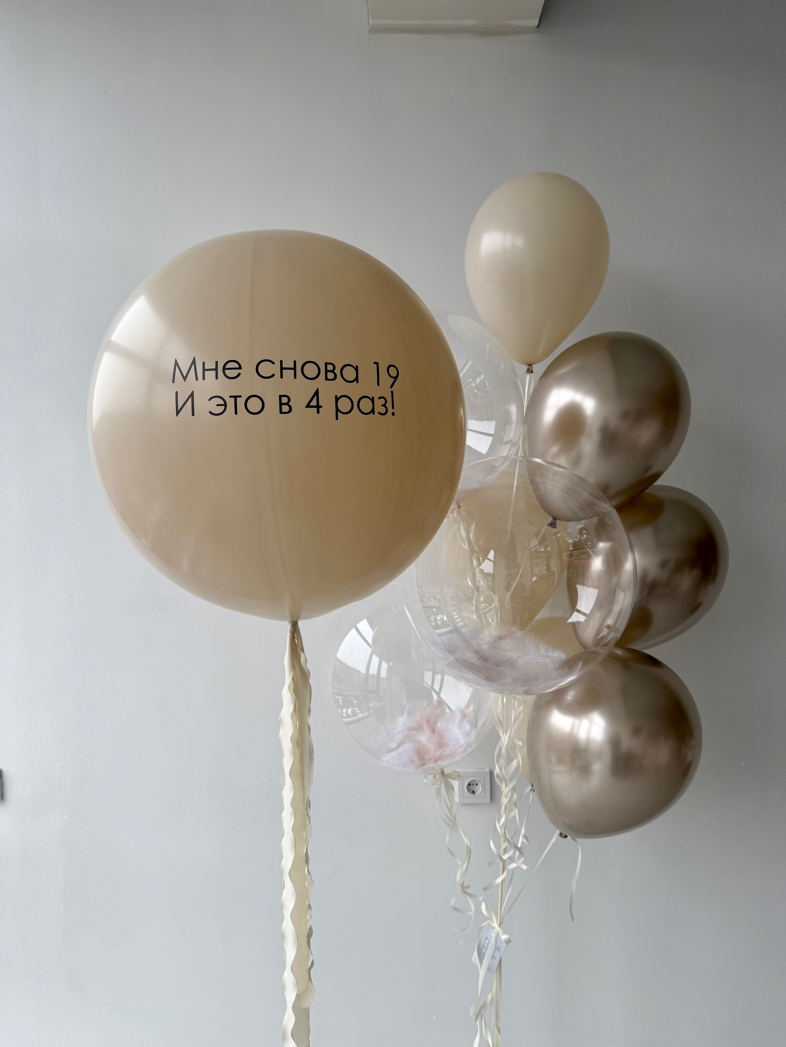 Для нее. Фабрика праздника