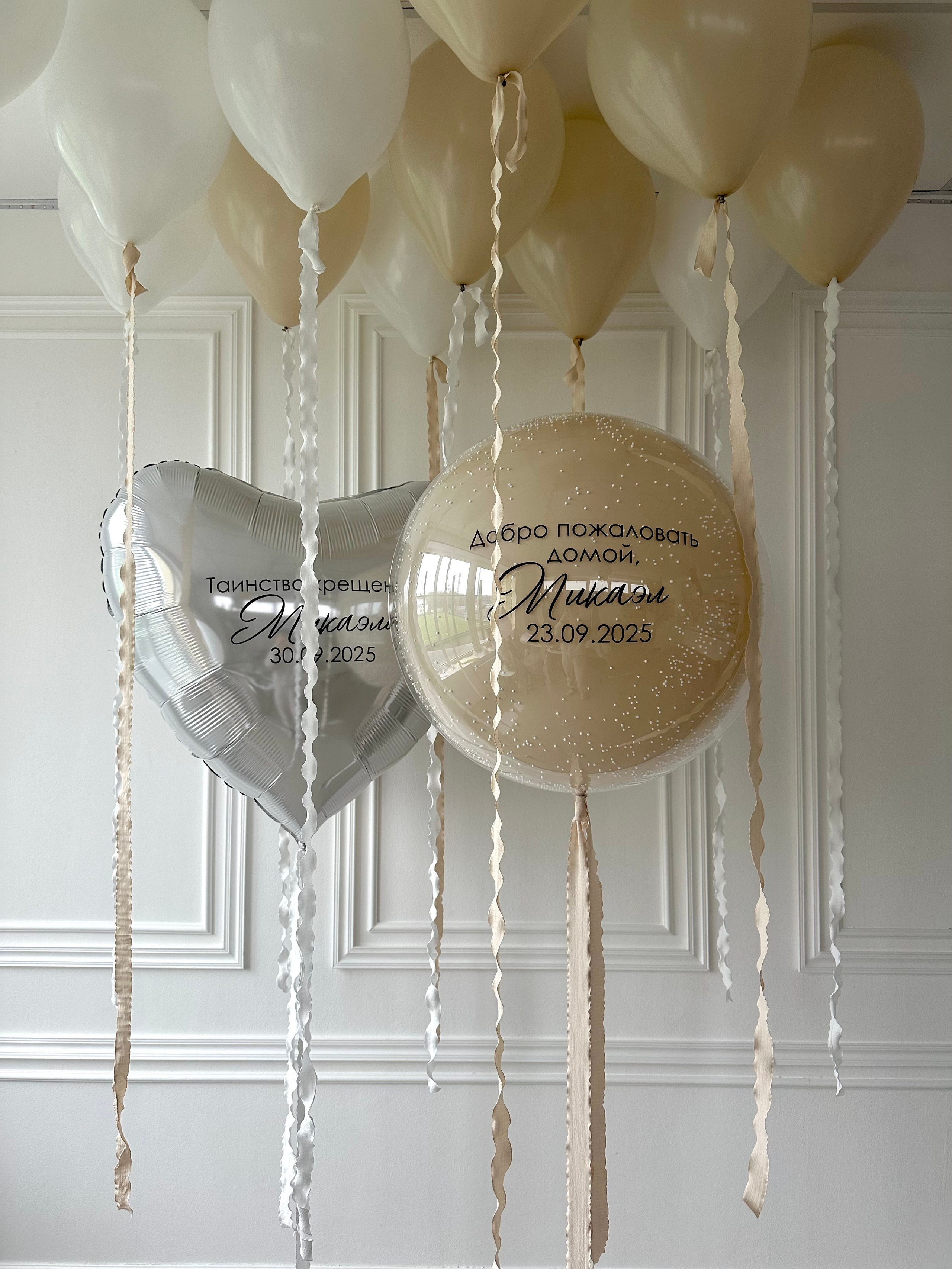 Выписка. Фабрика праздника