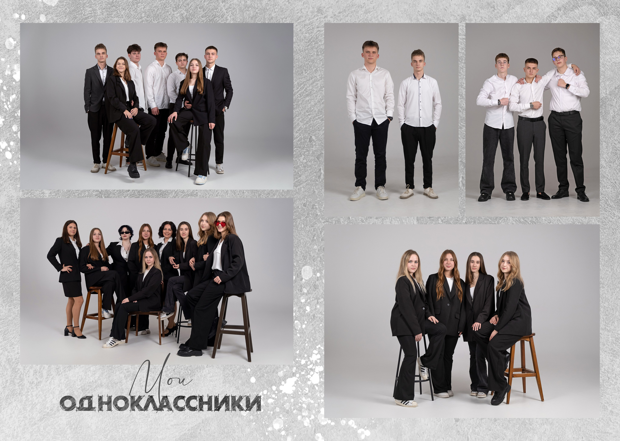 Альбом «СТИЛЬНЫЙ». Семейный и детский фотограф в г. Севастополь Екатерина Солдатова