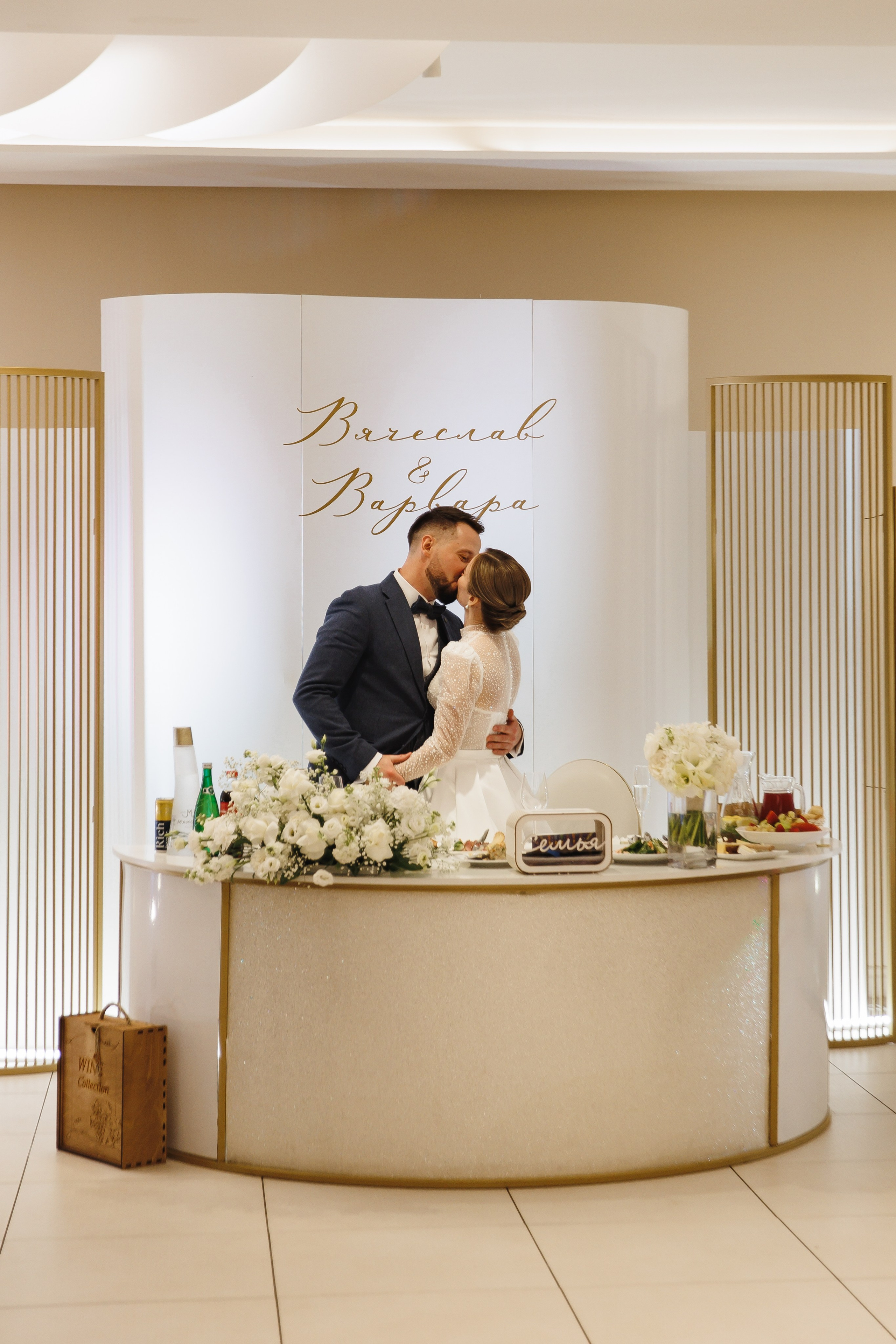 Вячеслав и Варвара. Wedding photographer in St. Petersburg, Europe and Israel Anna Agafon