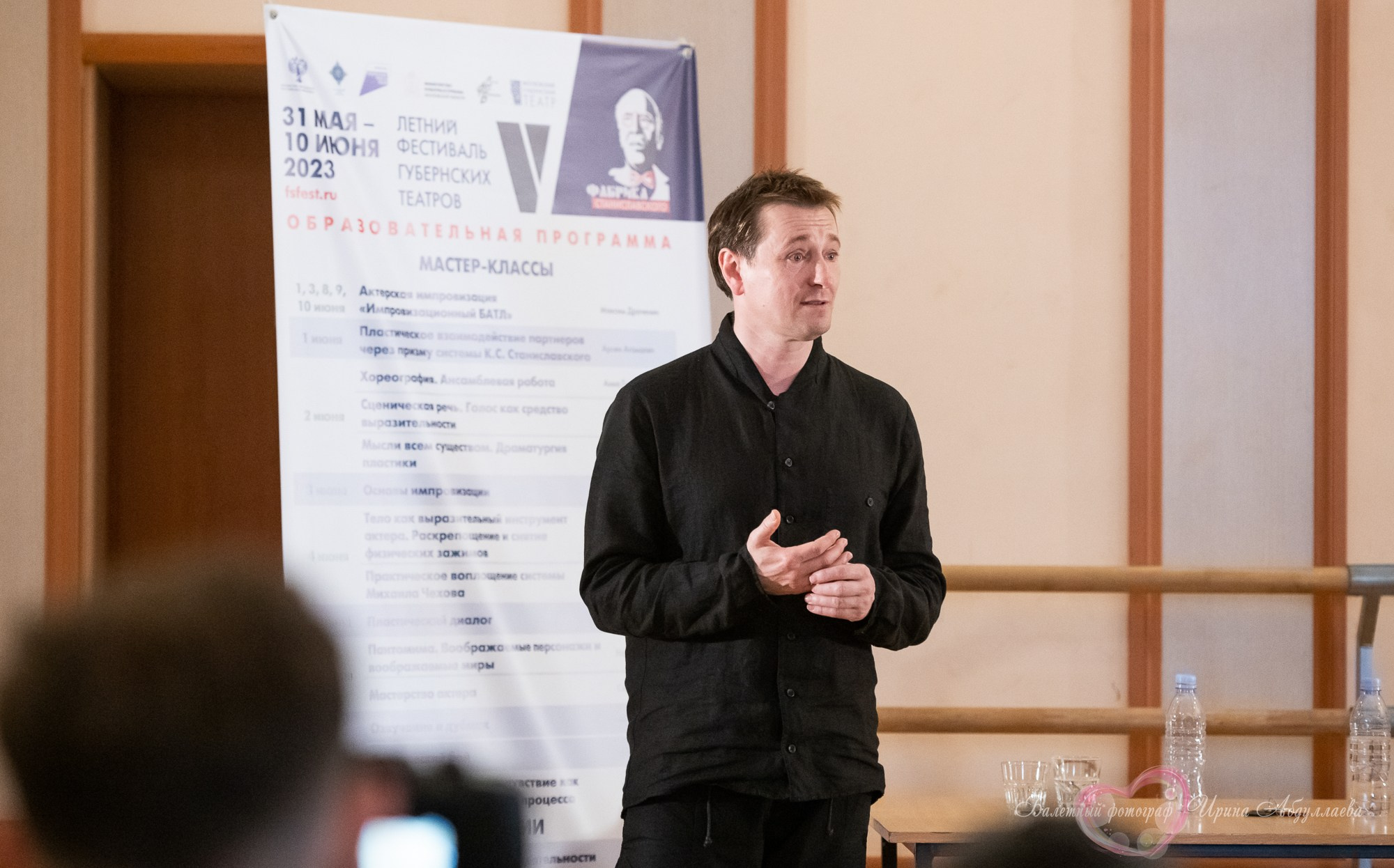 МК «Мастерство актёра» Сергей Безруков