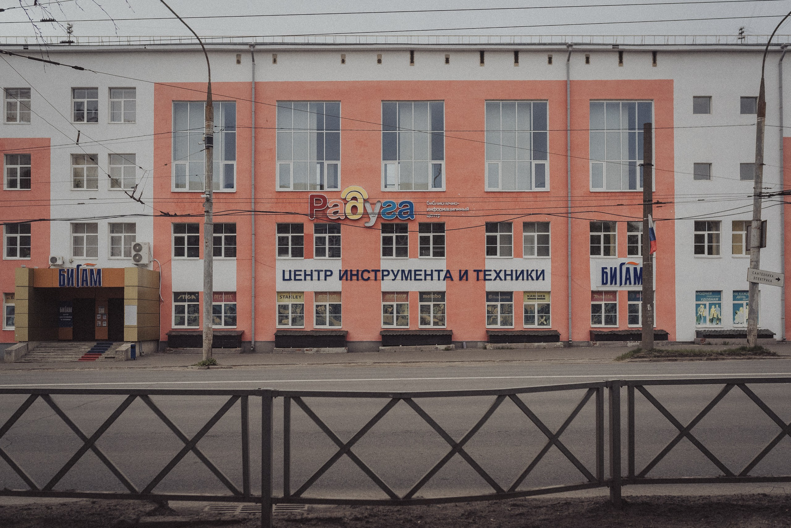 Проект «На улице Ленина». Рыбинск, пр. Ленина. Документальный фотограф Илья Тихановский