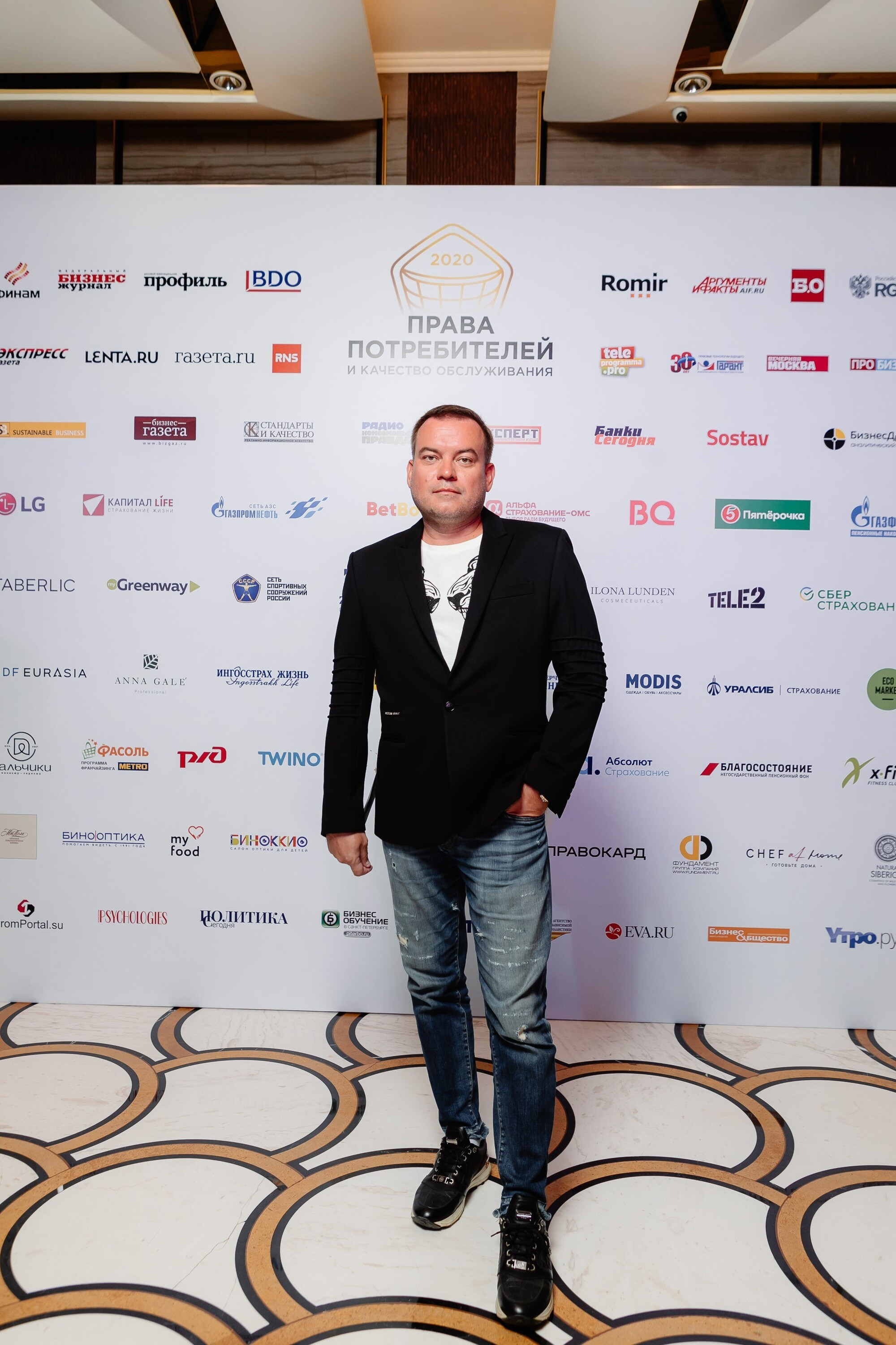 ПРАВА ПОТРЕБИТЕЛЕЙ И КАЧЕСТВО ОБСЛУЖИВАНИЯ 2020. Фотограф в Сочи, Репортажный фотограф Виктор Кочков-Филатов