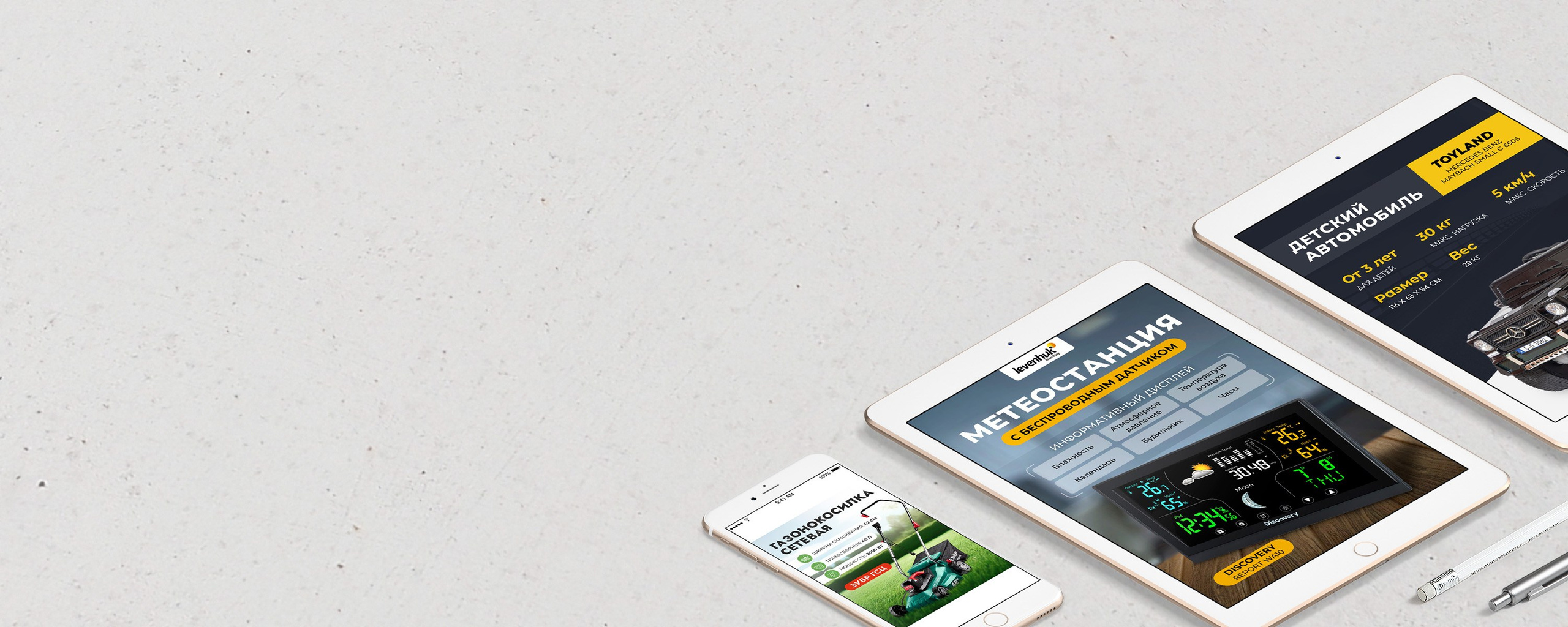 Дизайн карточки товара — Титульные слайды. Графический дизайнер Анкин Павел