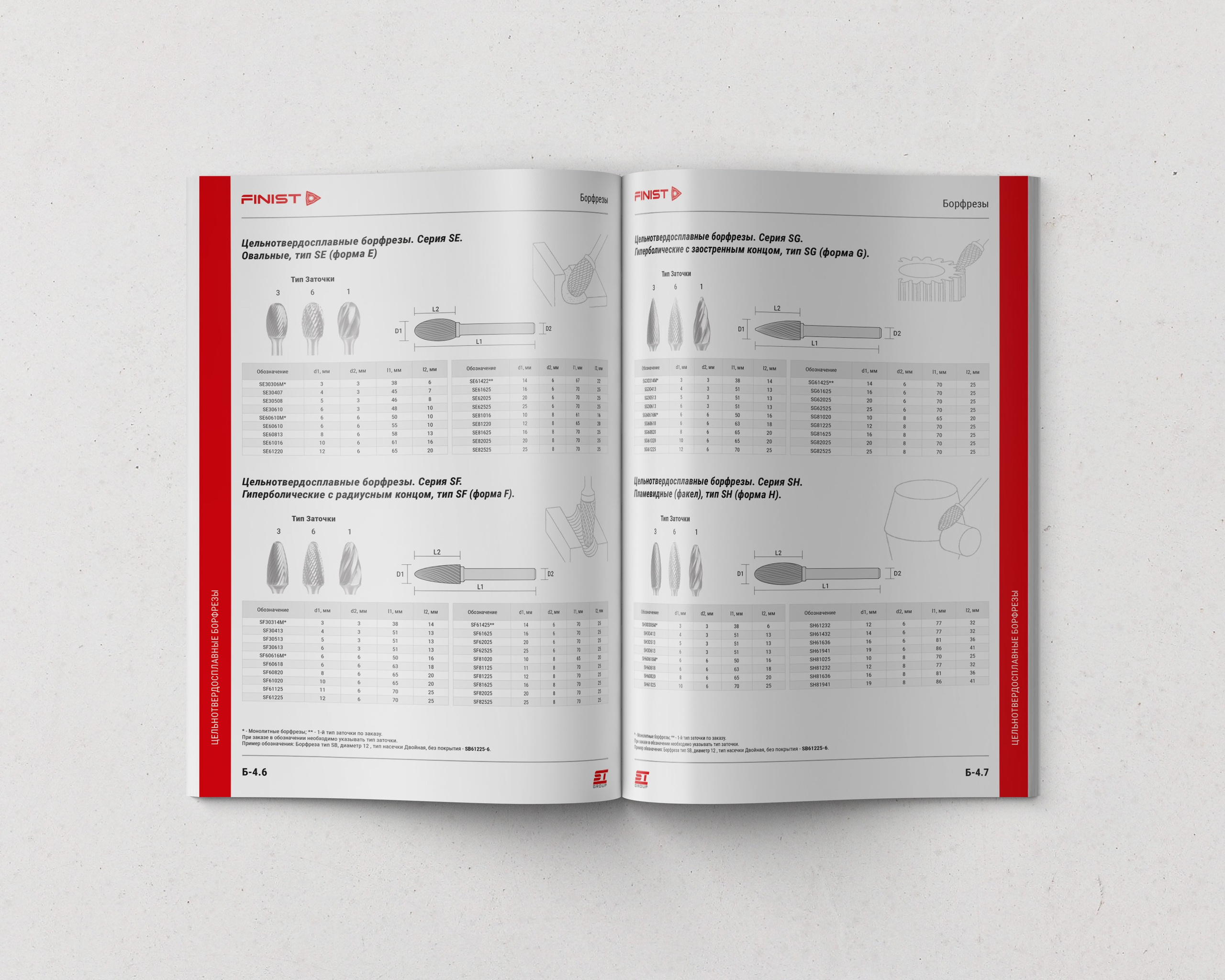 верстка каталога продукции для поставщика металлорежущего инструмента