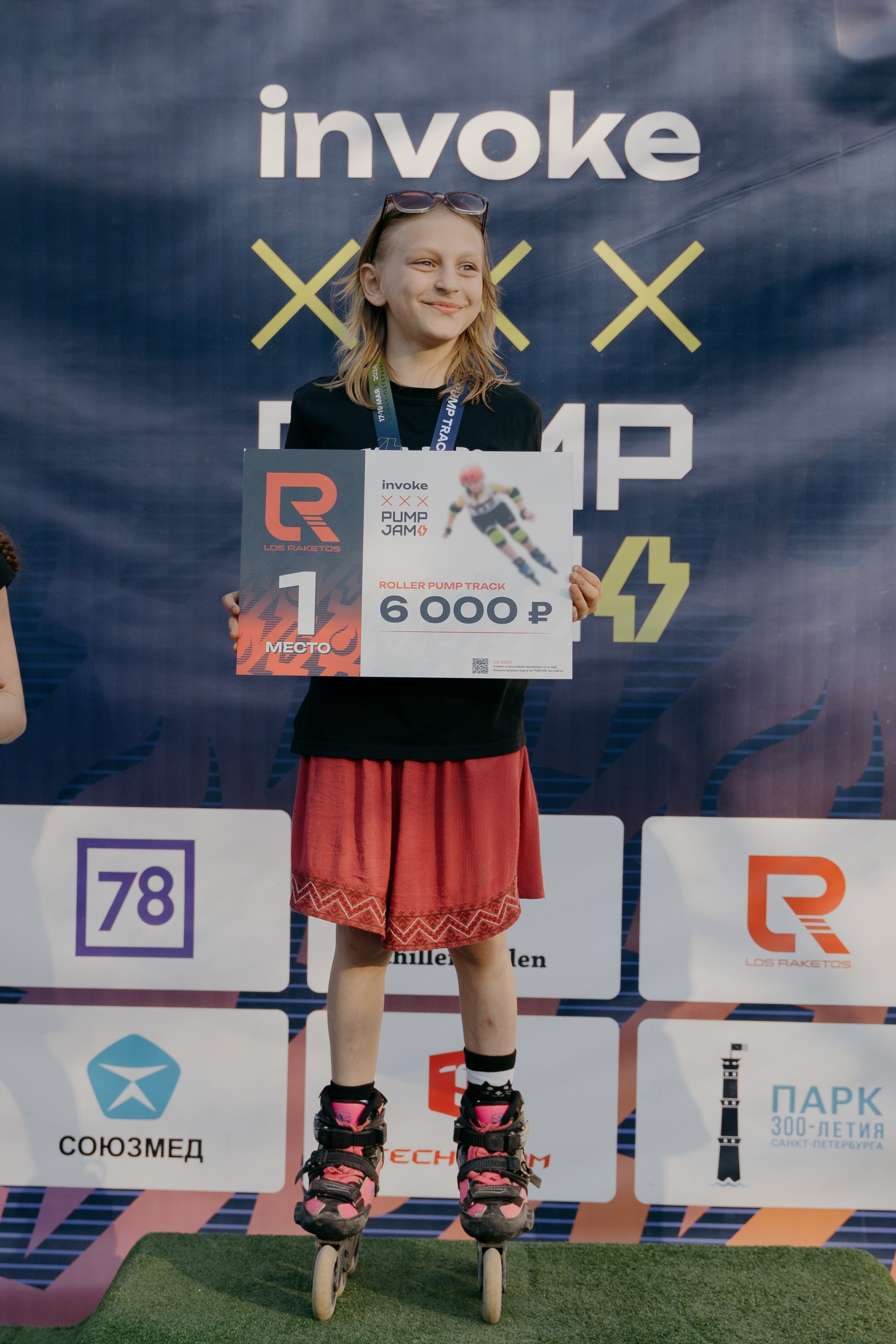 INVOKE PUMP JAM 17–19 мая 2024 СПБ Парк 300 летия. Свадебный и семейный фотограф в Санкт-Петербурге Дмитрий Панин