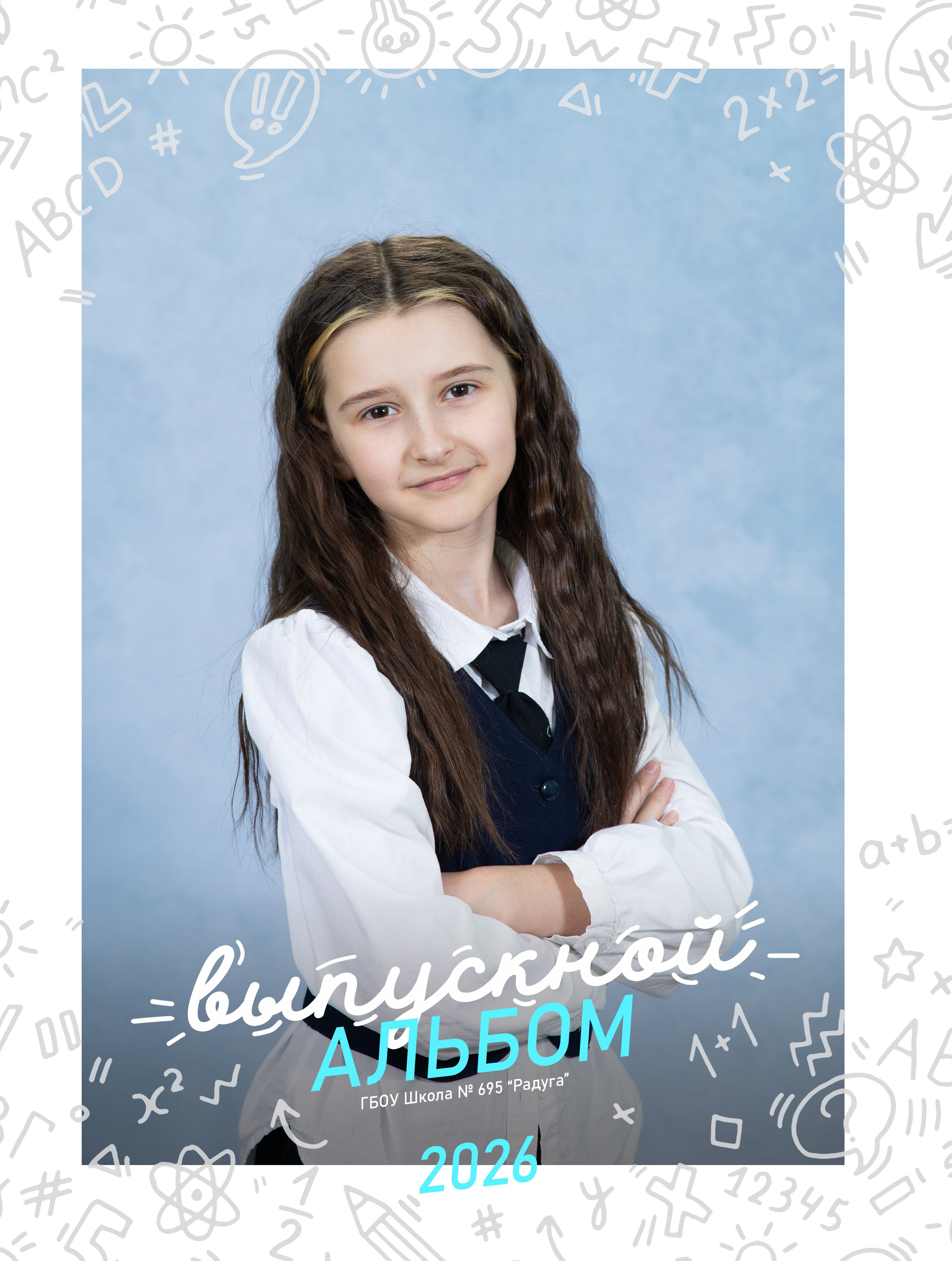 Стильный и минималистский дизайн альбома 4 класс. ВЫПУСКНЫЕ АЛЬБОМЫ для детского сада и школы Санкт-Петербург и Лен. область
