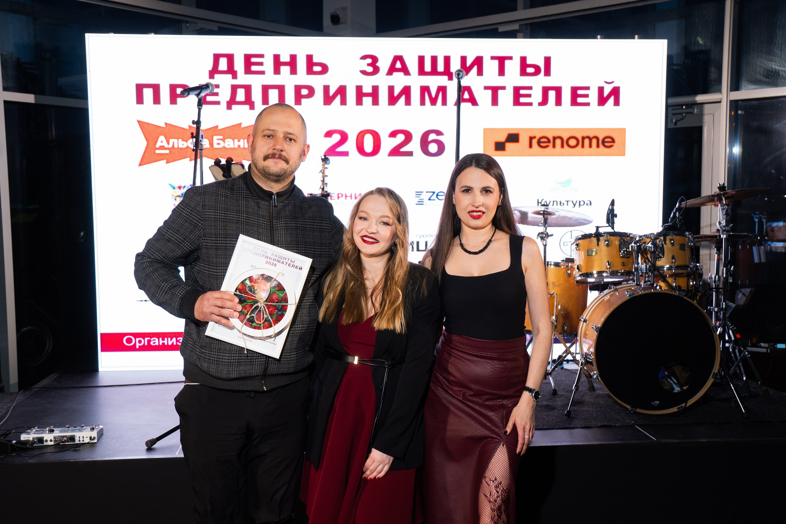 ДЕНЬ ЗАЩИТЫ ПРЕДПРЕНИМАТЕЛЕЙ. СВОИ. ФОТООТЧЕТЫ-СОБЫТИЯ-МЕСТА