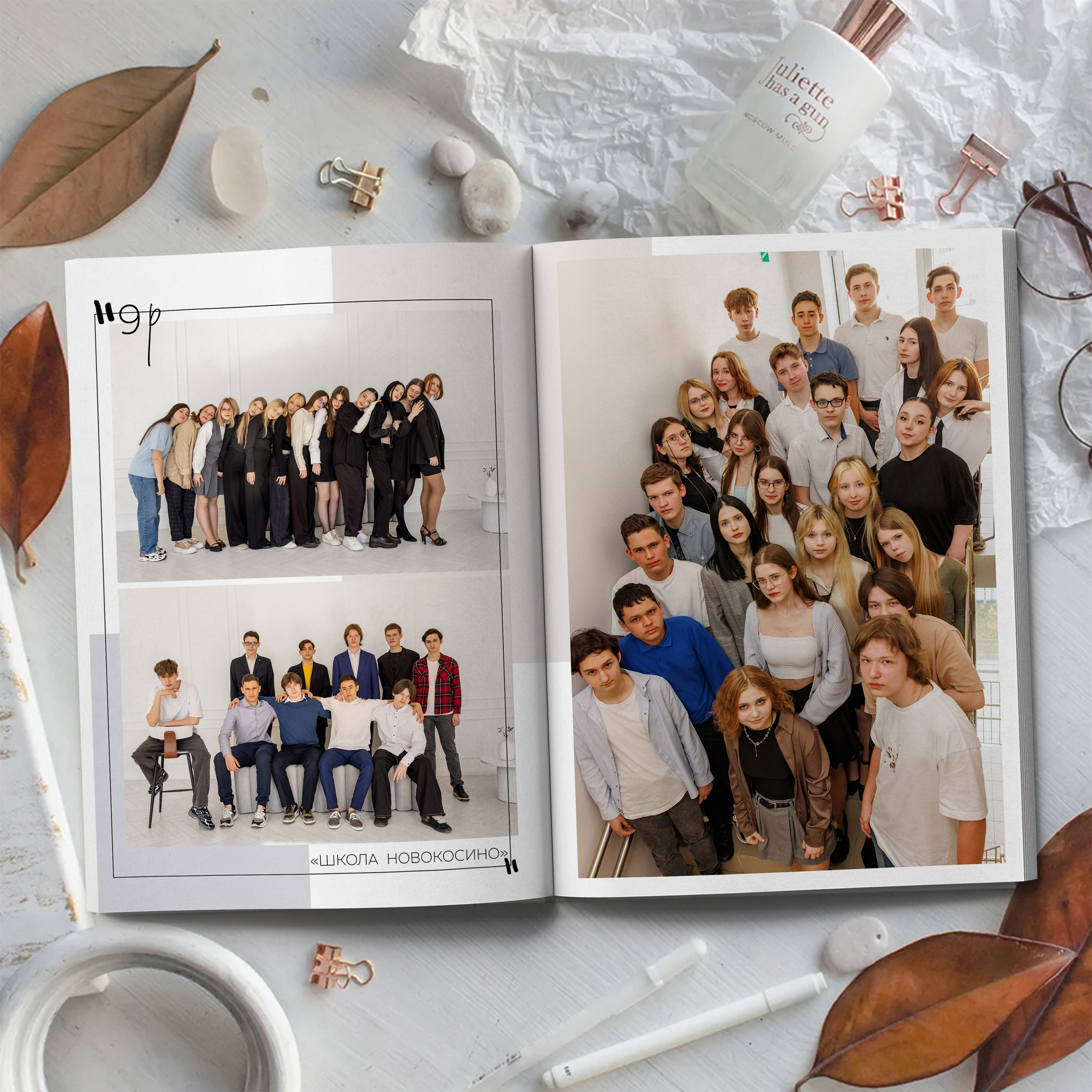 Шик. Выпускной альбом в Реутово для школ и детских садов