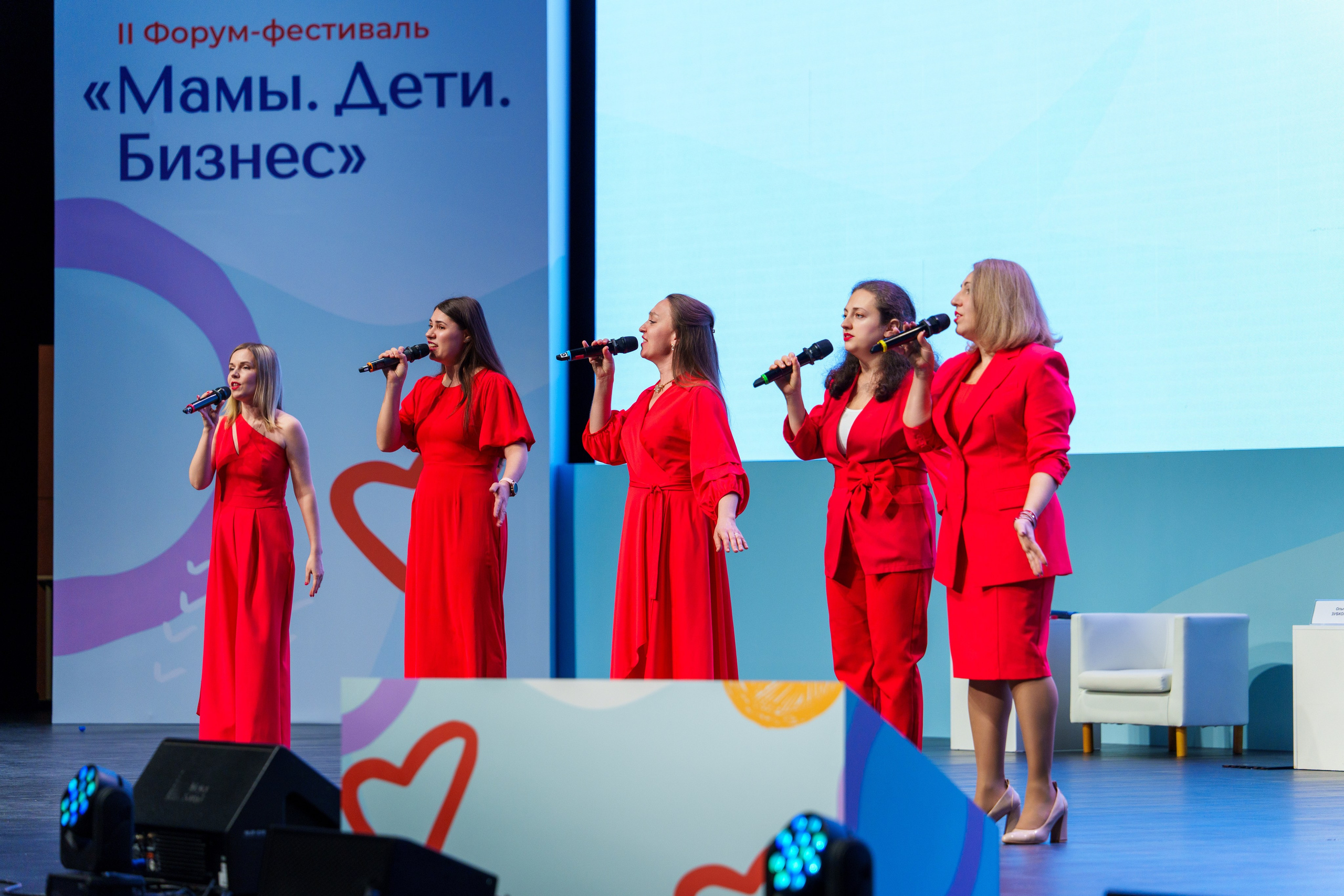 Форум-фестиваль «Мамы. Дети. Бизнес». Фотограф Юрий Ляхов