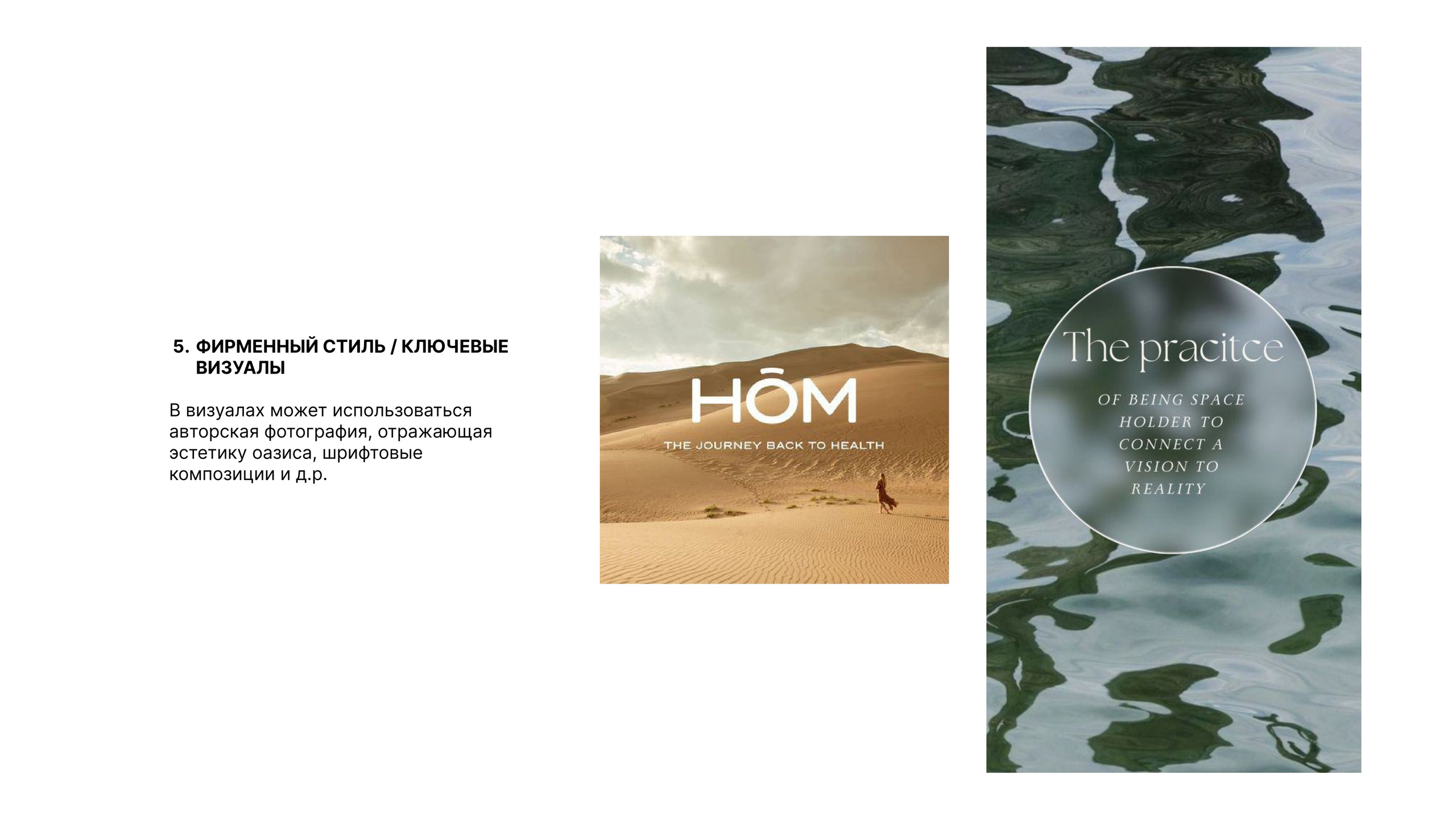 Коммерческий проект. MIRRO STUDIO Дизайн интерьера и реализация под ключ Варшава