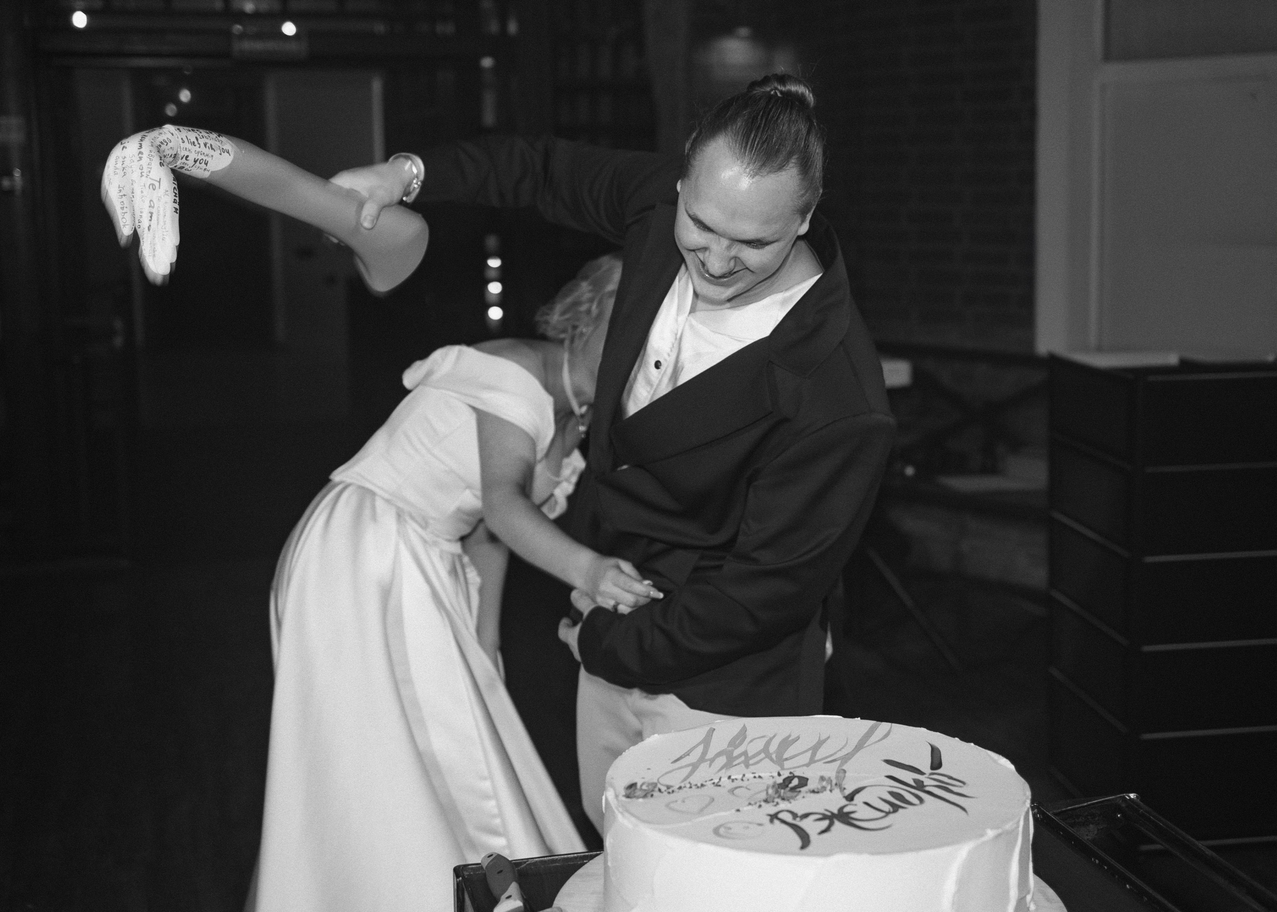 Nika & Nikita. Фотограф Илья Бурдун