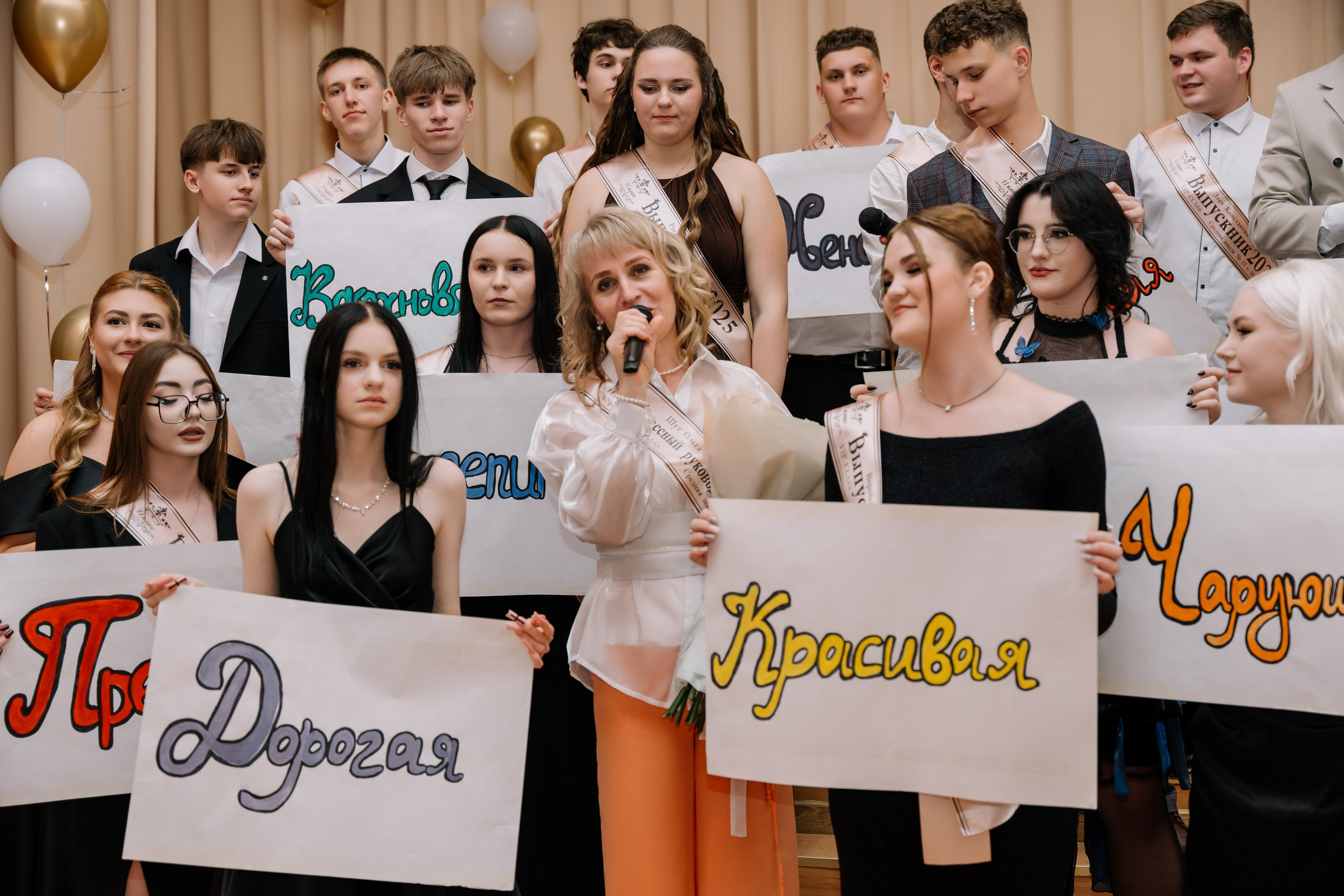 Выпускной 15 школа
