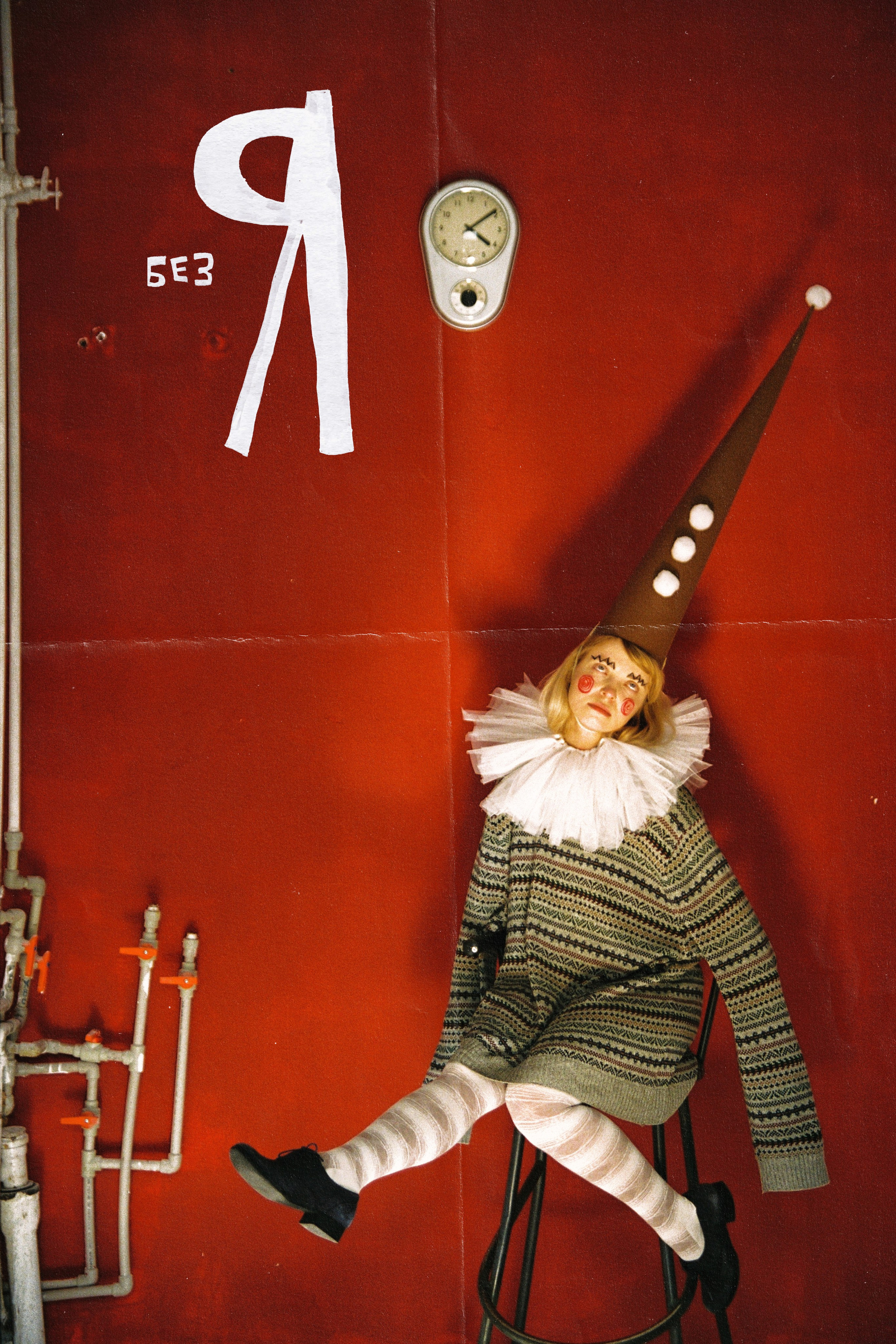 ЖЕНЯ И ДИПЛОДОК. Главная