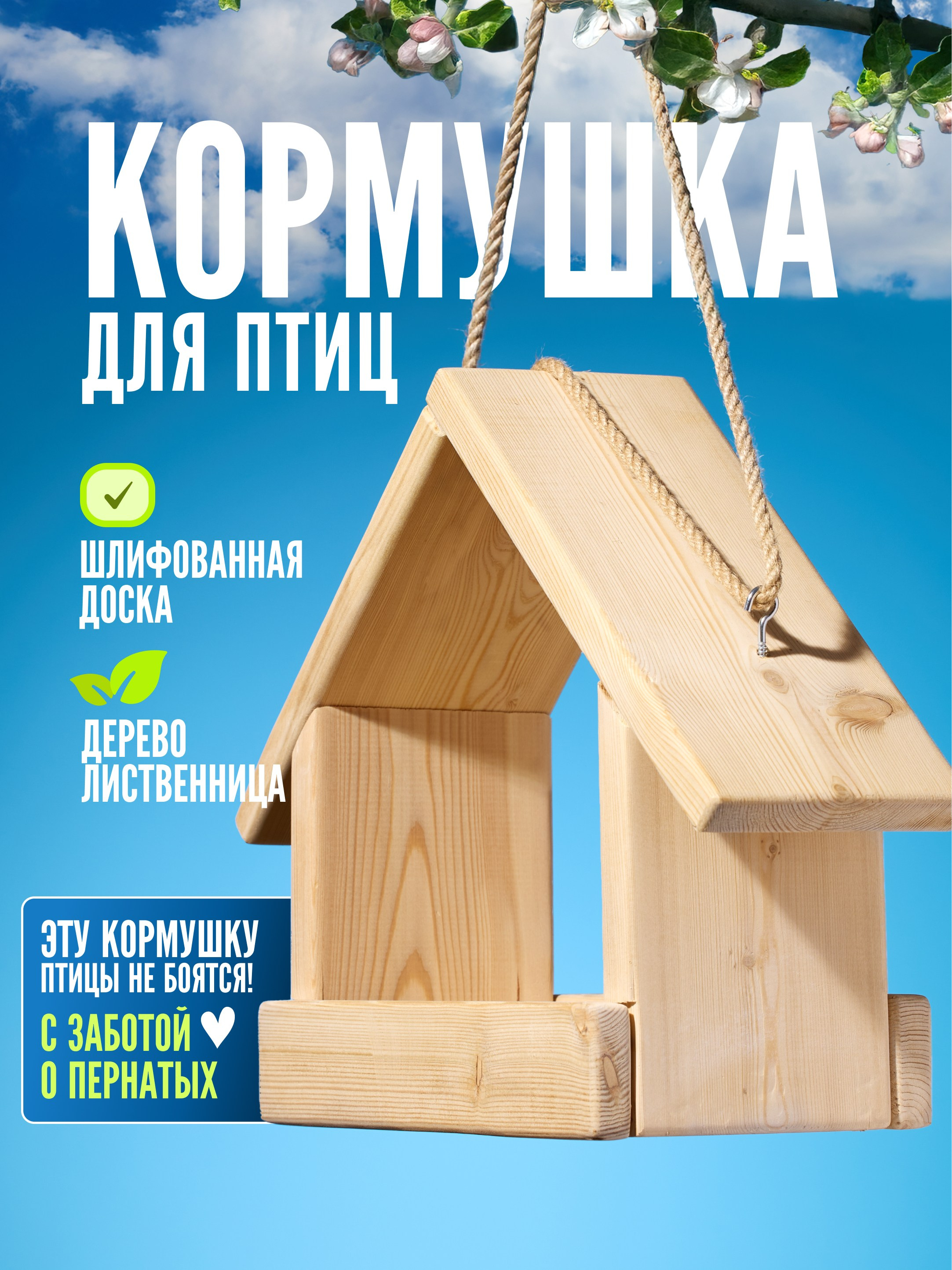 Предметная съемка товаров для животных. Съемка товаров для животных. Предметная съемка. Предметный фотограф Орехово-Зуево