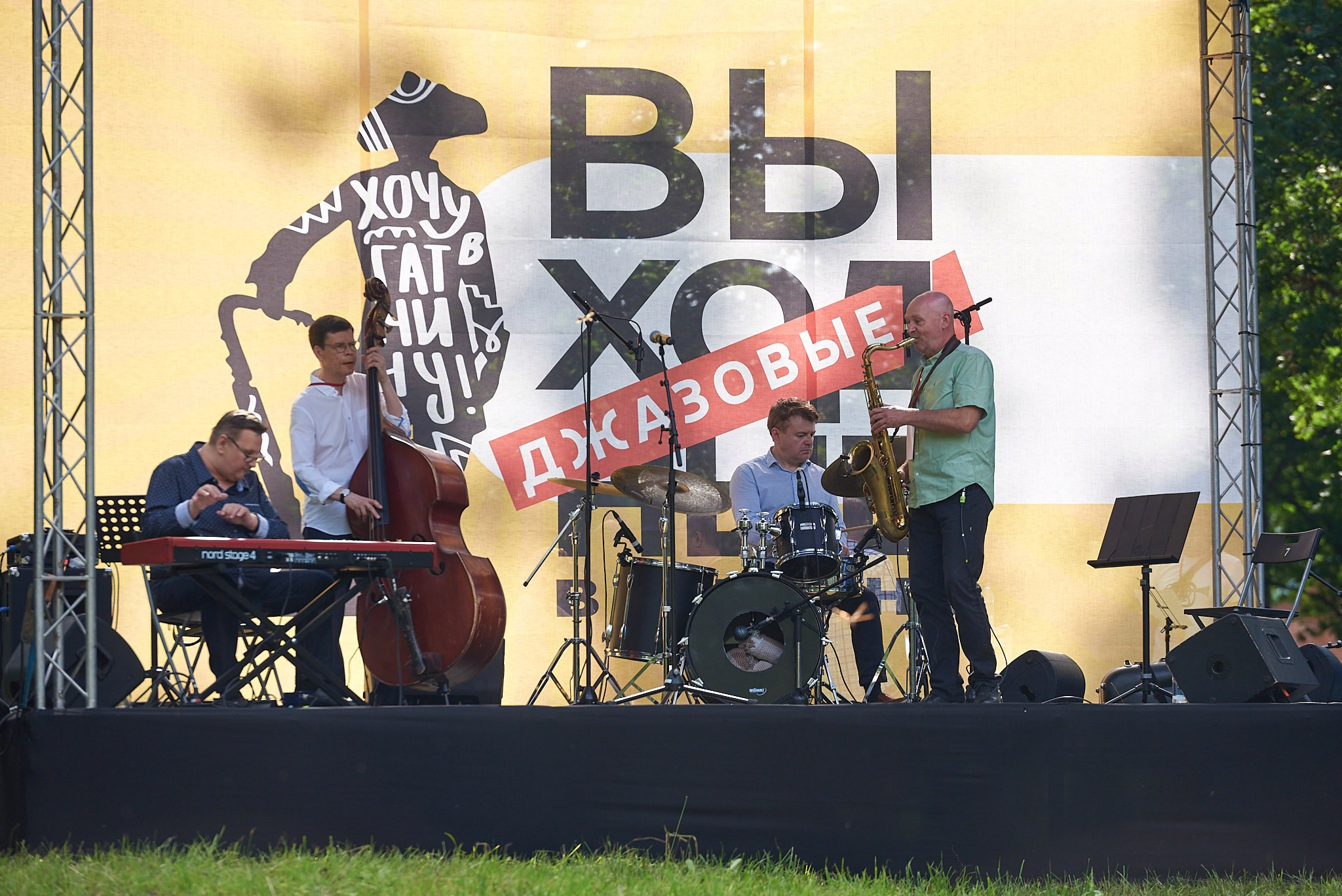 «Выходные с джазом» в Гатчинском парке (13 — 14 июля 2024 года). Иван Ступа, репортажный фотограф в Санкт-Петербурге и Ленинградской области