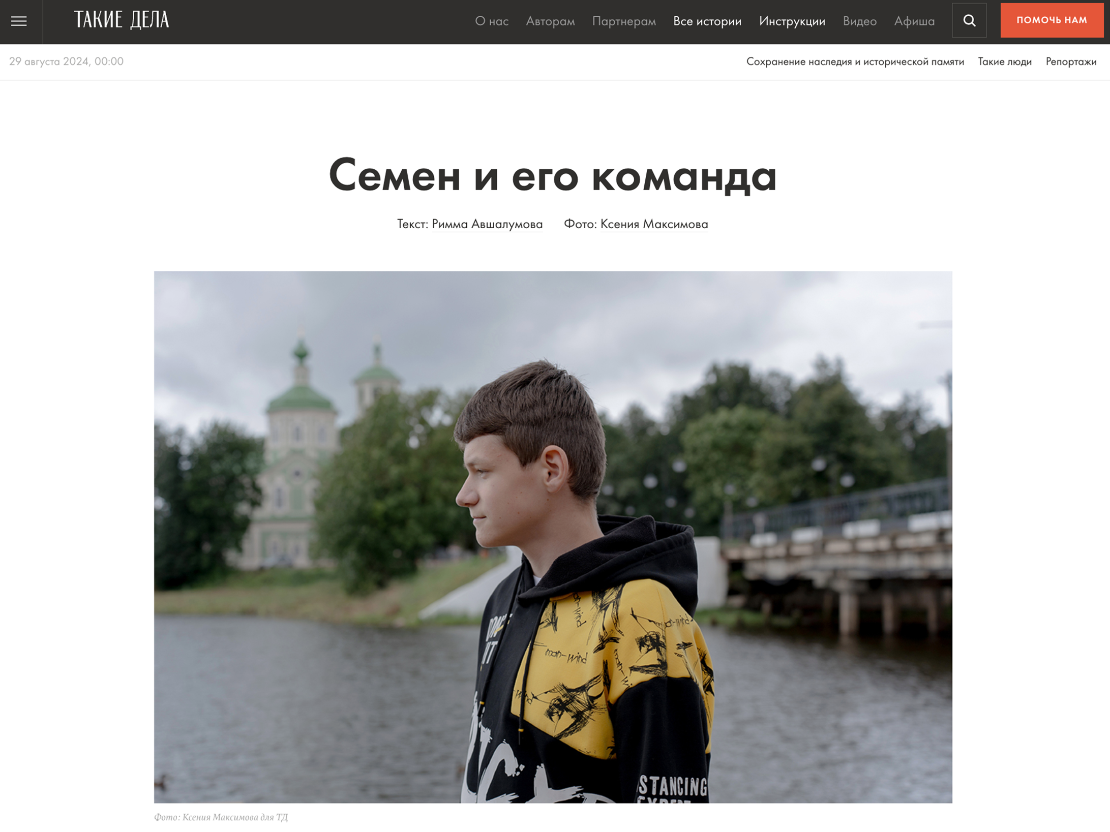 Publications. Ksenia Maksimova