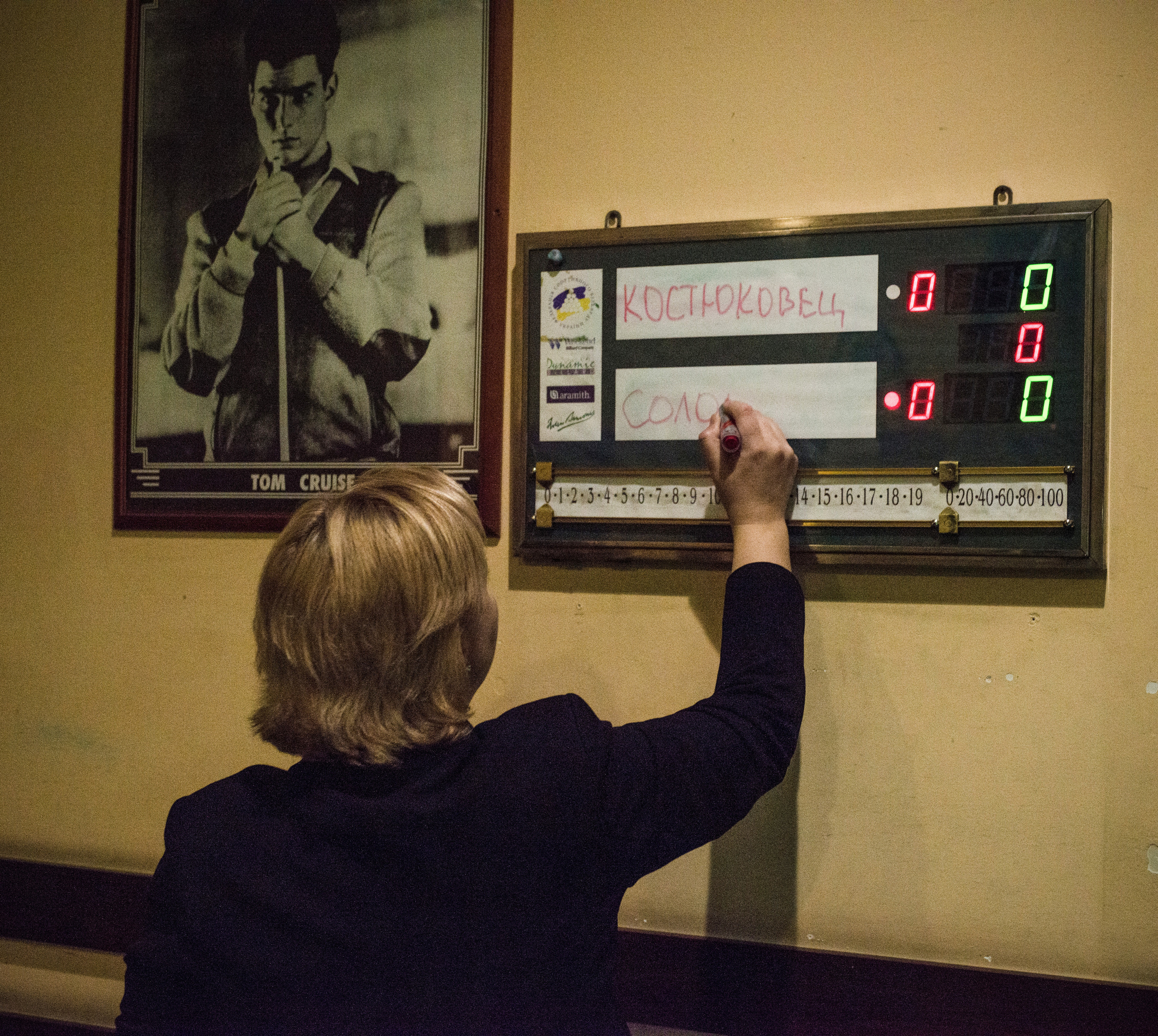 Фото репортаж. Фотограф Платон Македонский