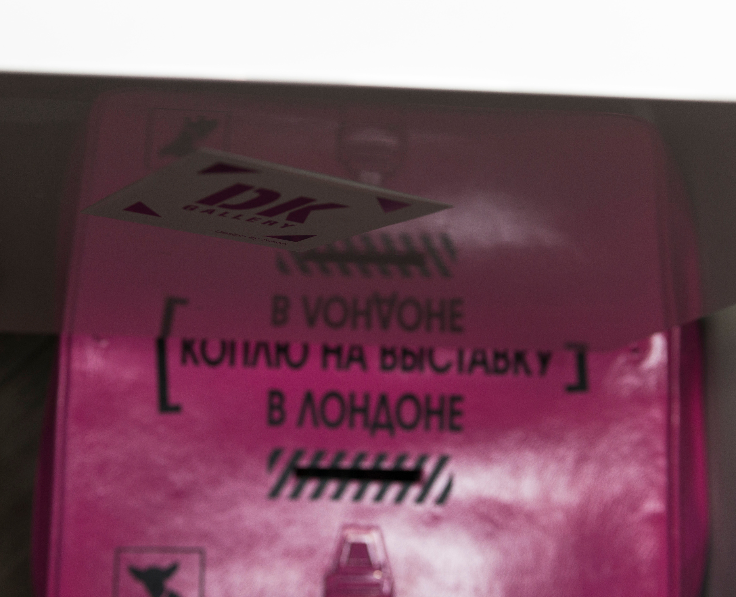 Фото репортаж. Фотограф Платон Македонский