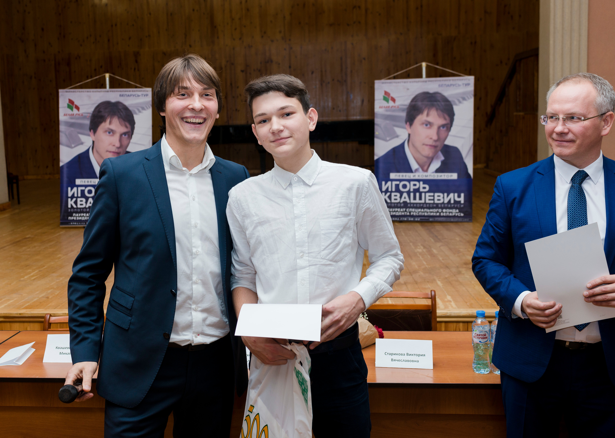 Фото репортаж. Фотограф Платон Македонский