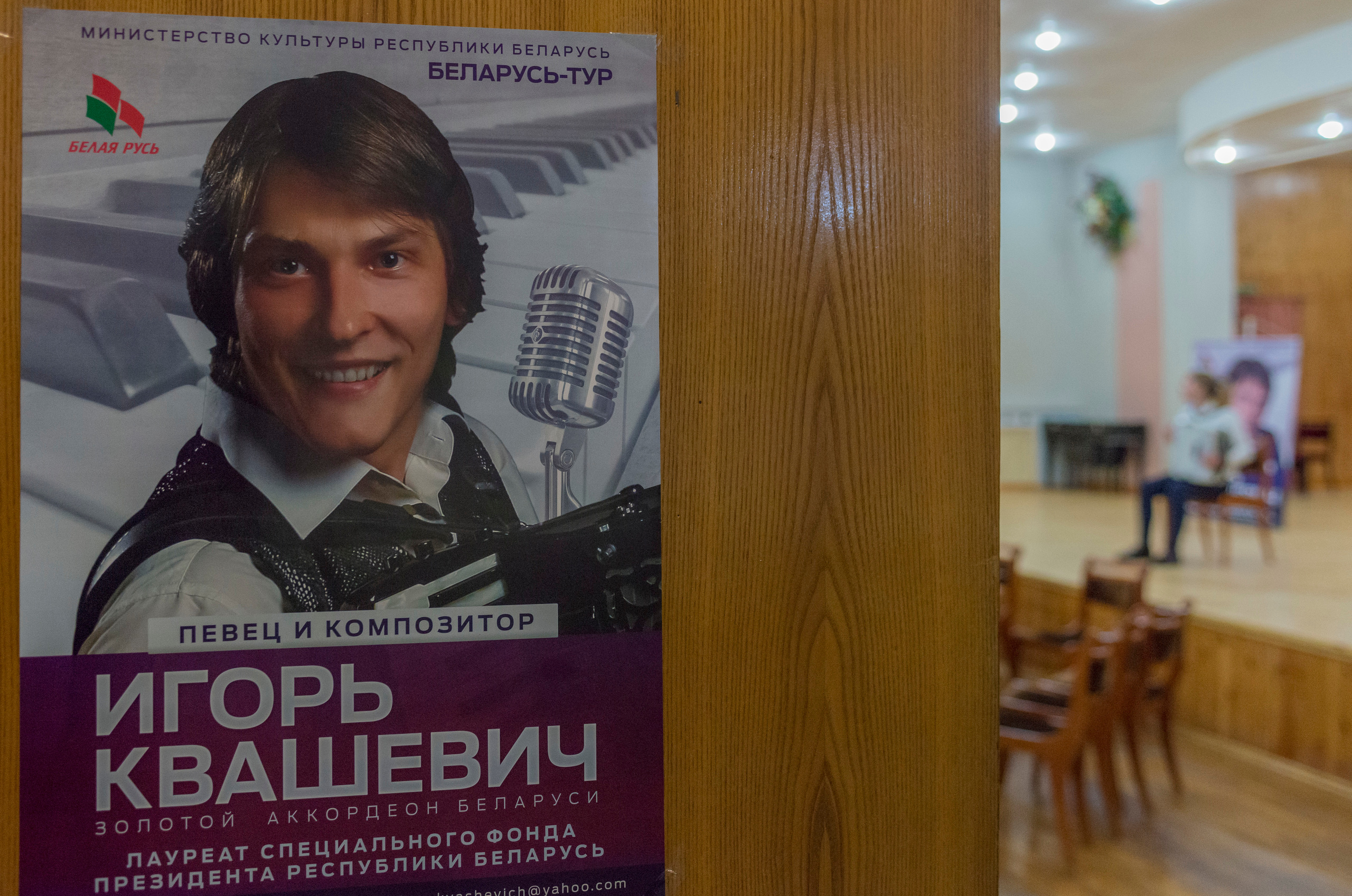 Фото репортаж. Фотограф Платон Македонский