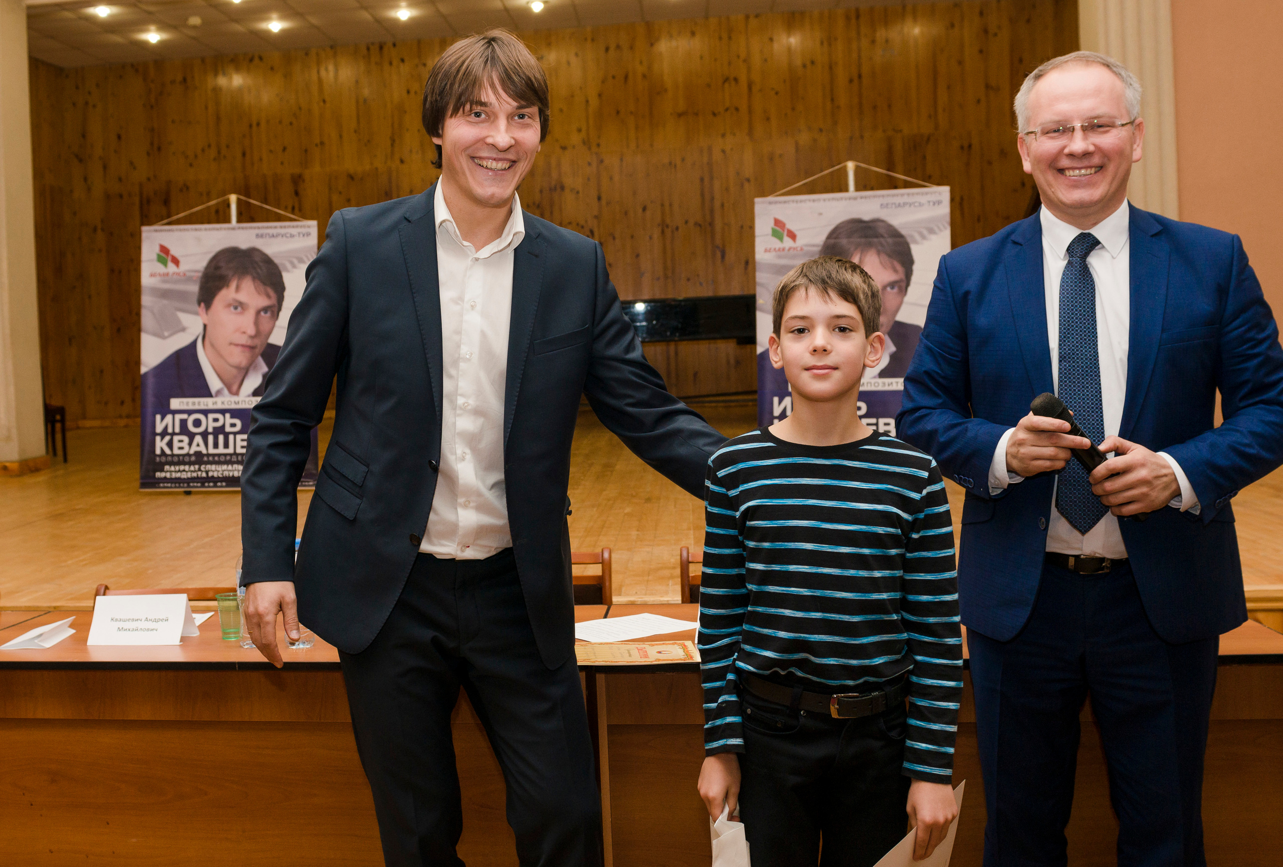 Фото репортаж. Фотограф Платон Македонский