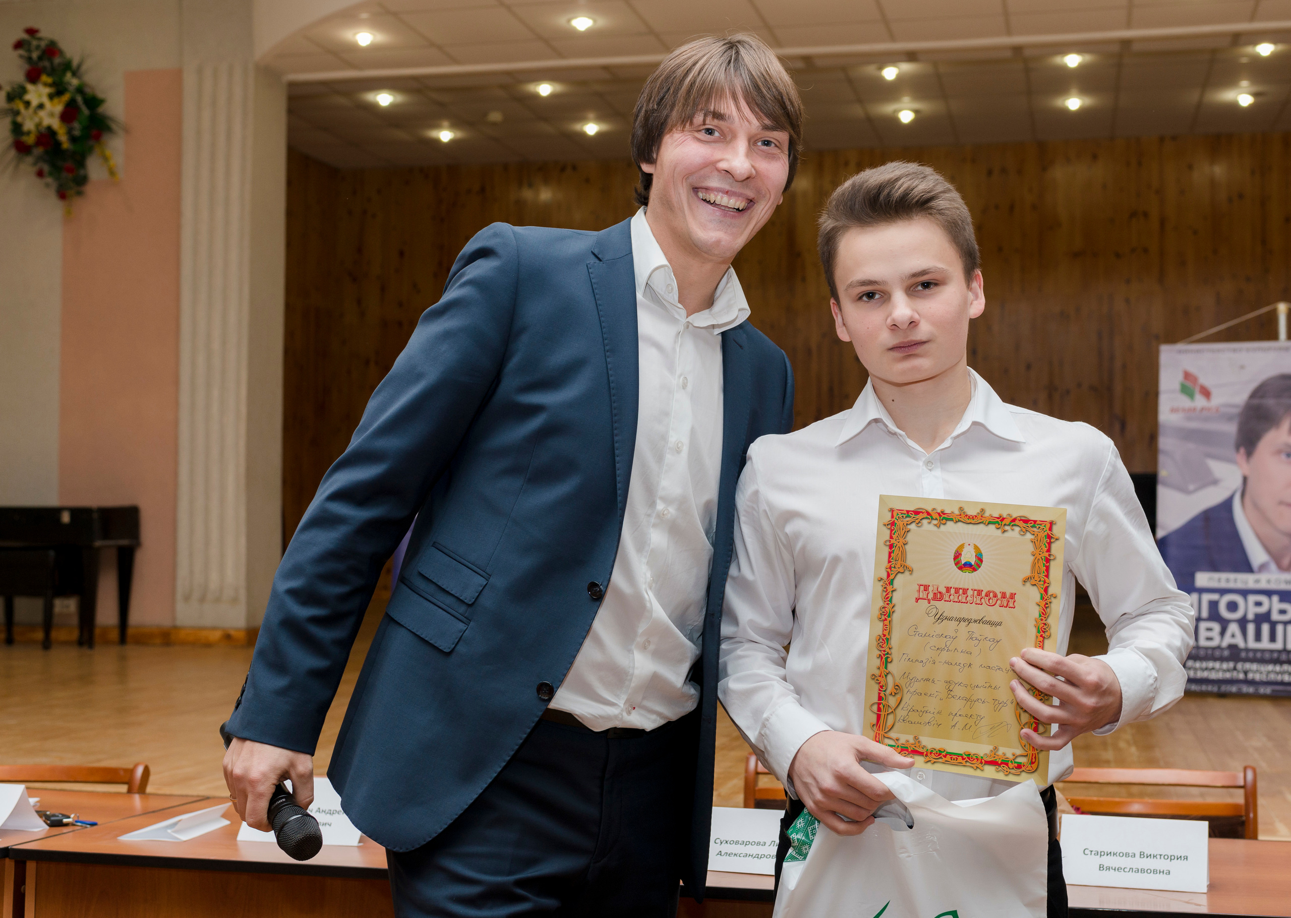 Фото репортаж. Фотограф Платон Македонский