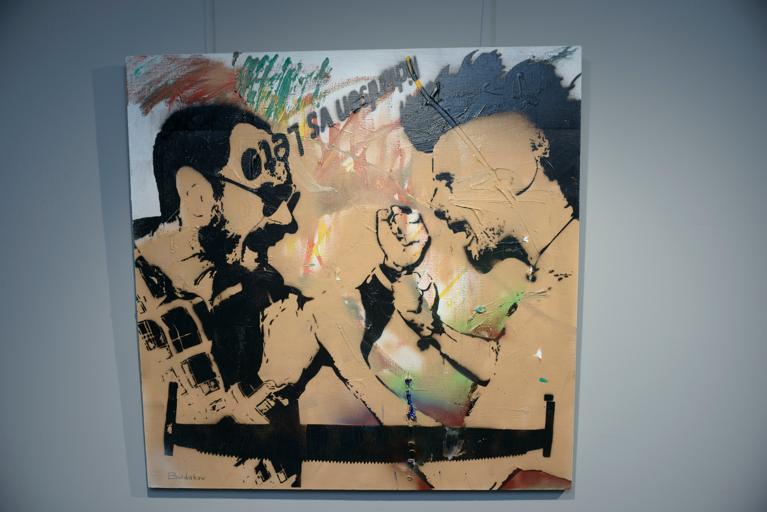 Фото репортаж. Фотограф Платон Македонский