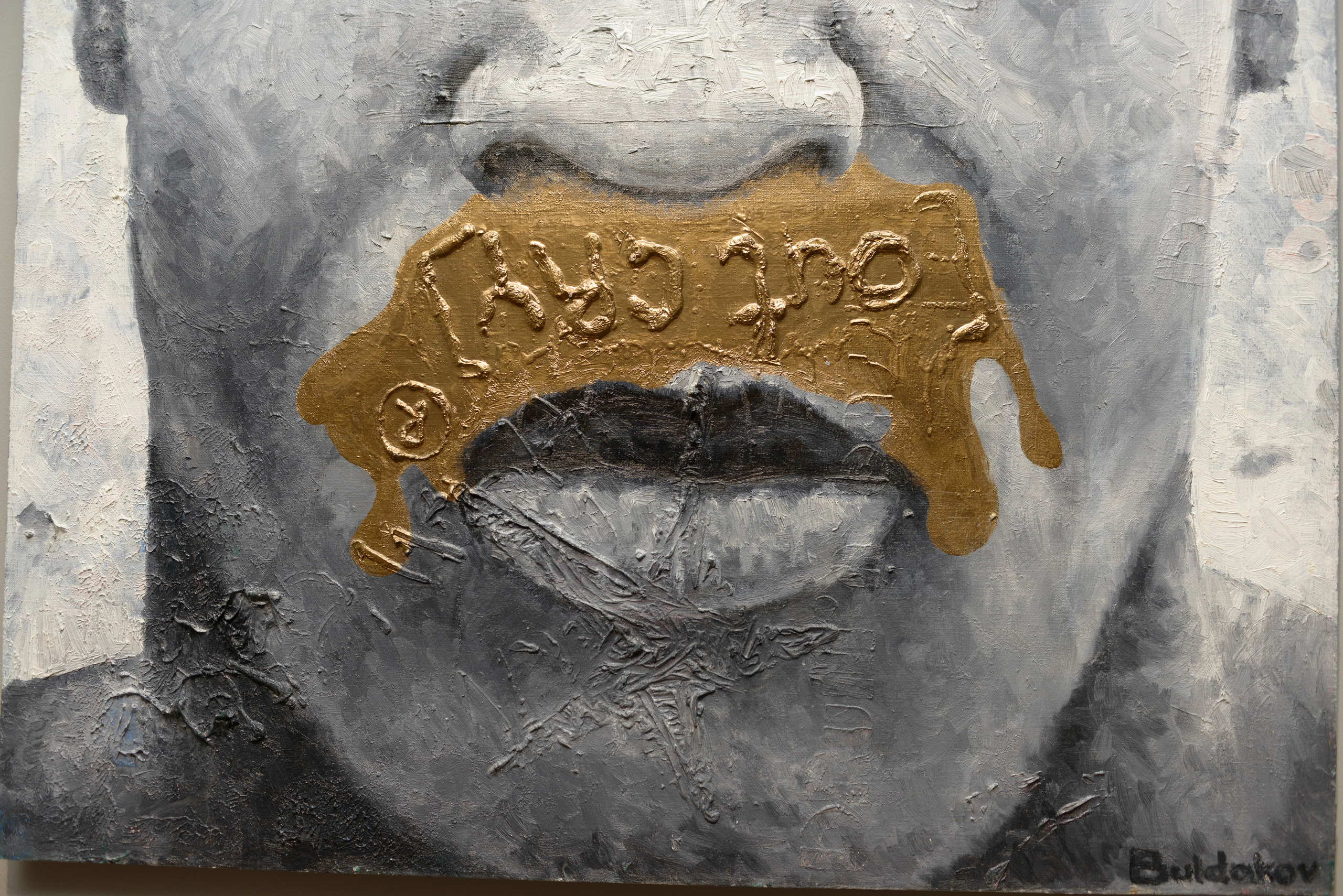 Фото репортаж. Фотограф Платон Македонский