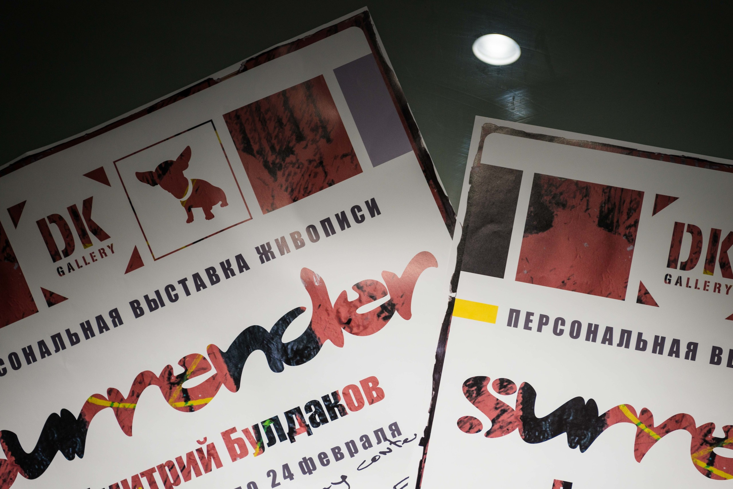 Фото репортаж. Фотограф Платон Македонский