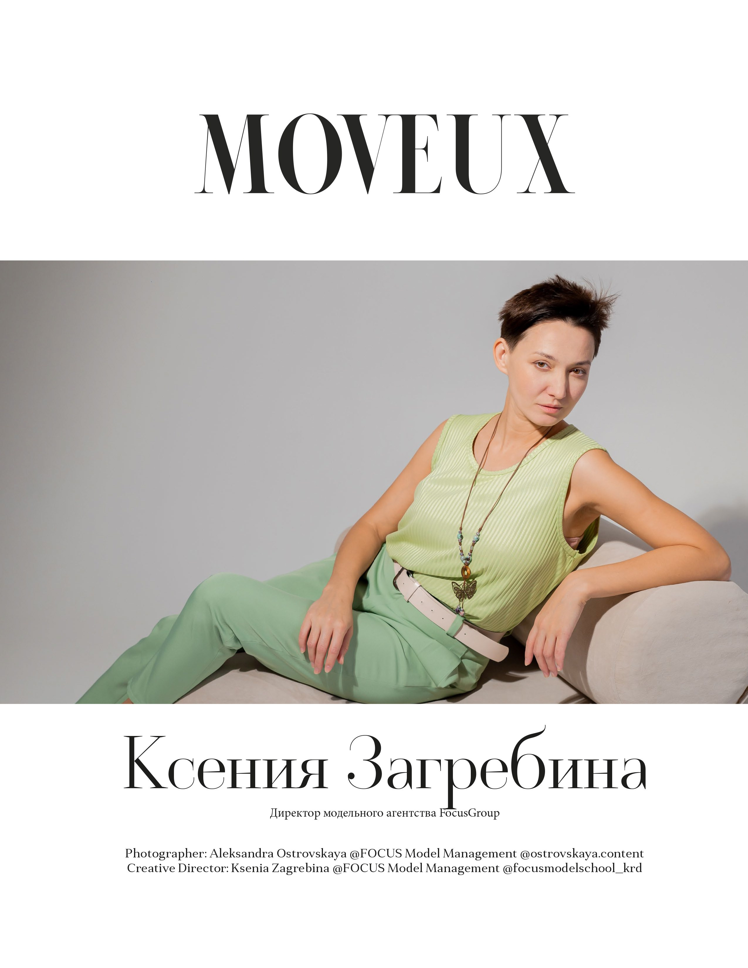 Публикации в журнале