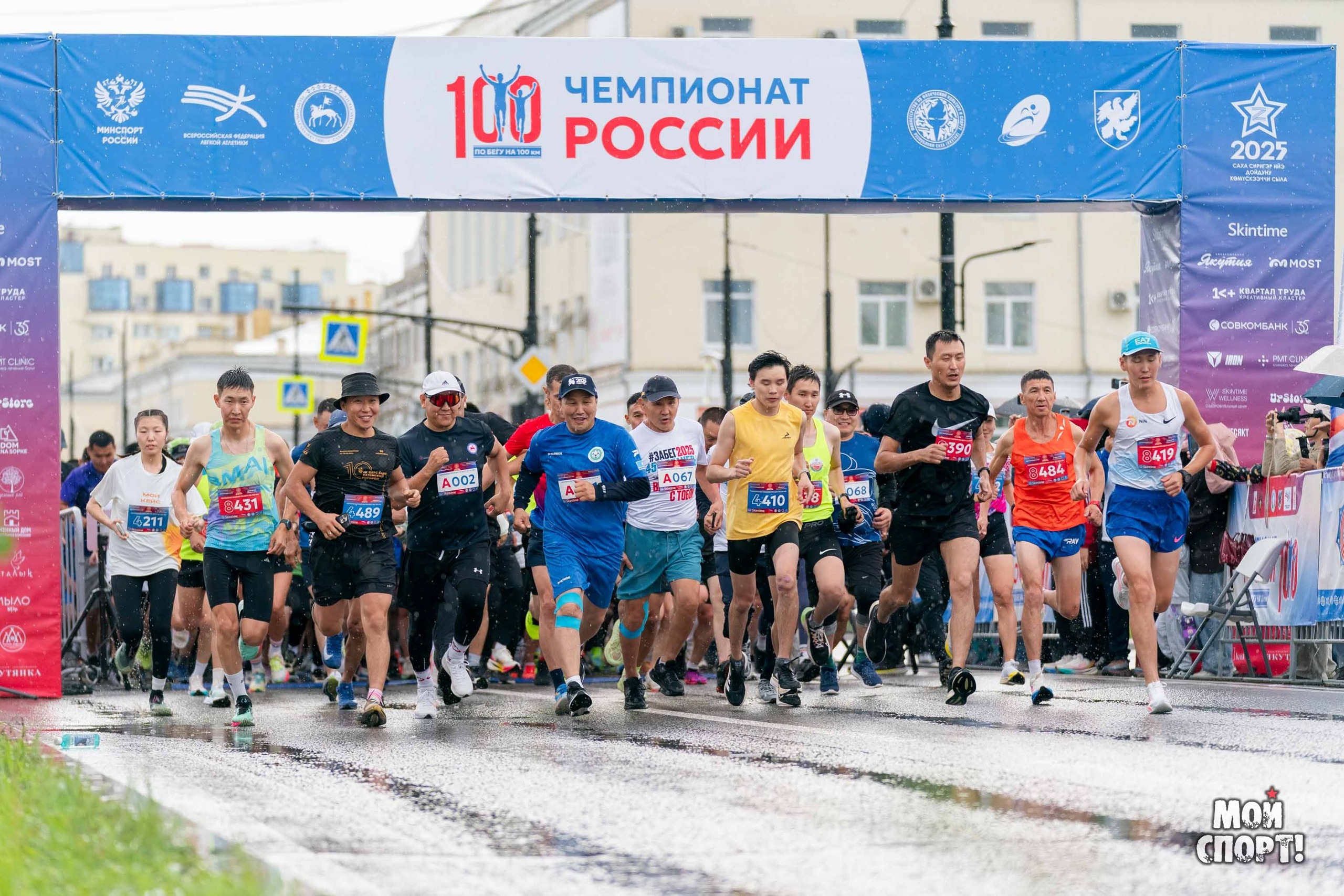 Чемпионат России по бегу на 100 км, Чемпионат РС (Я) по бегу на 100 км и «Марафон Олонхо». Студия «Мой Спорт!» — все о спорте в Якутии