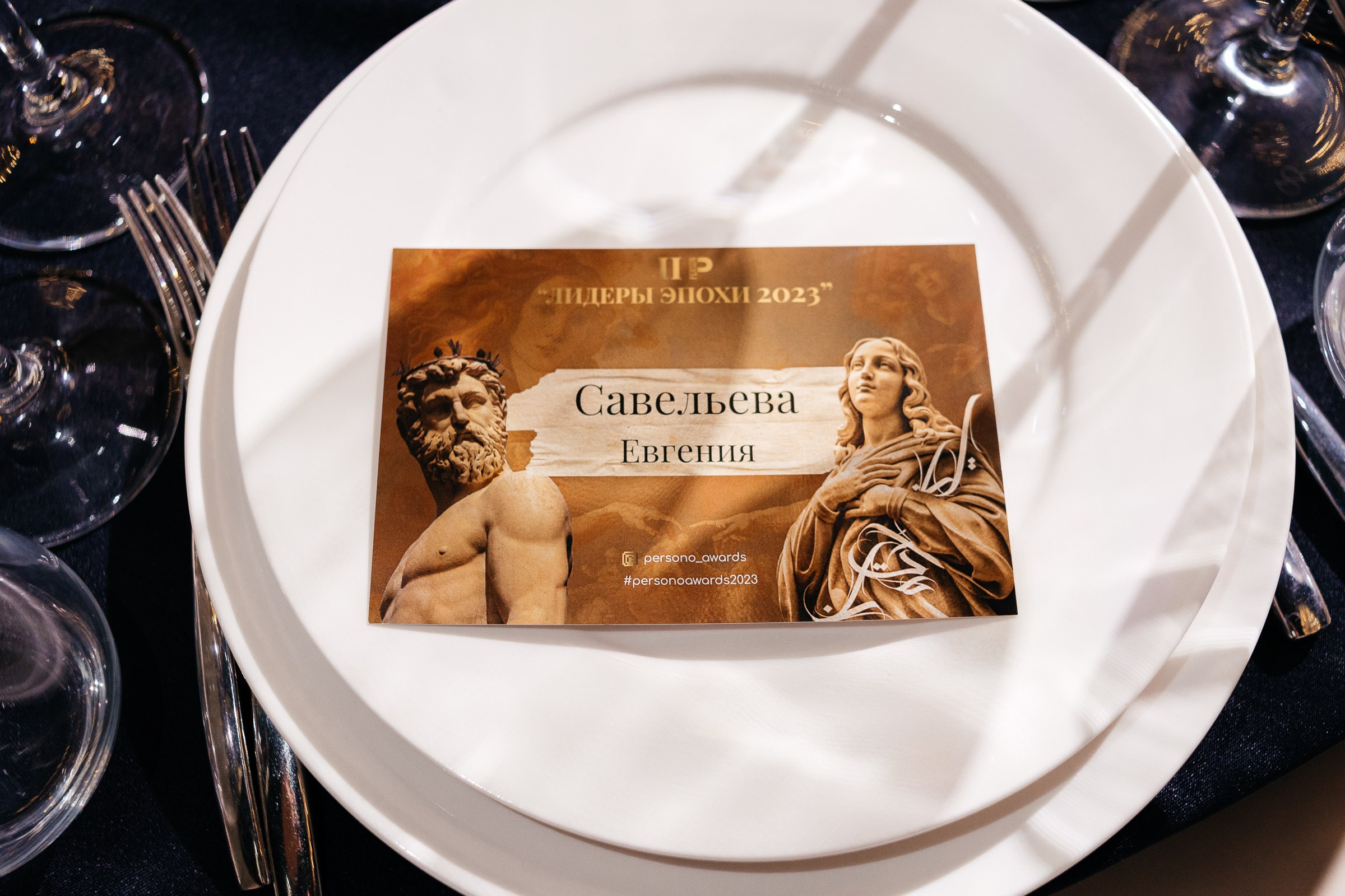 Persono 2023. Репортажный и свадебный фотограф Катерина Потапова