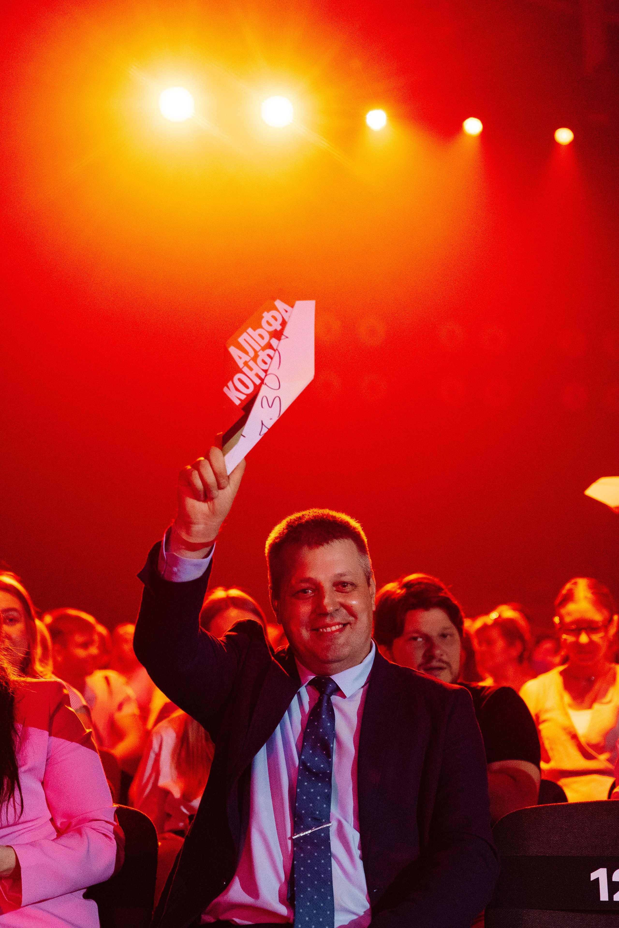 АЛЬФА КОНФА. Фотограф в Красноярске