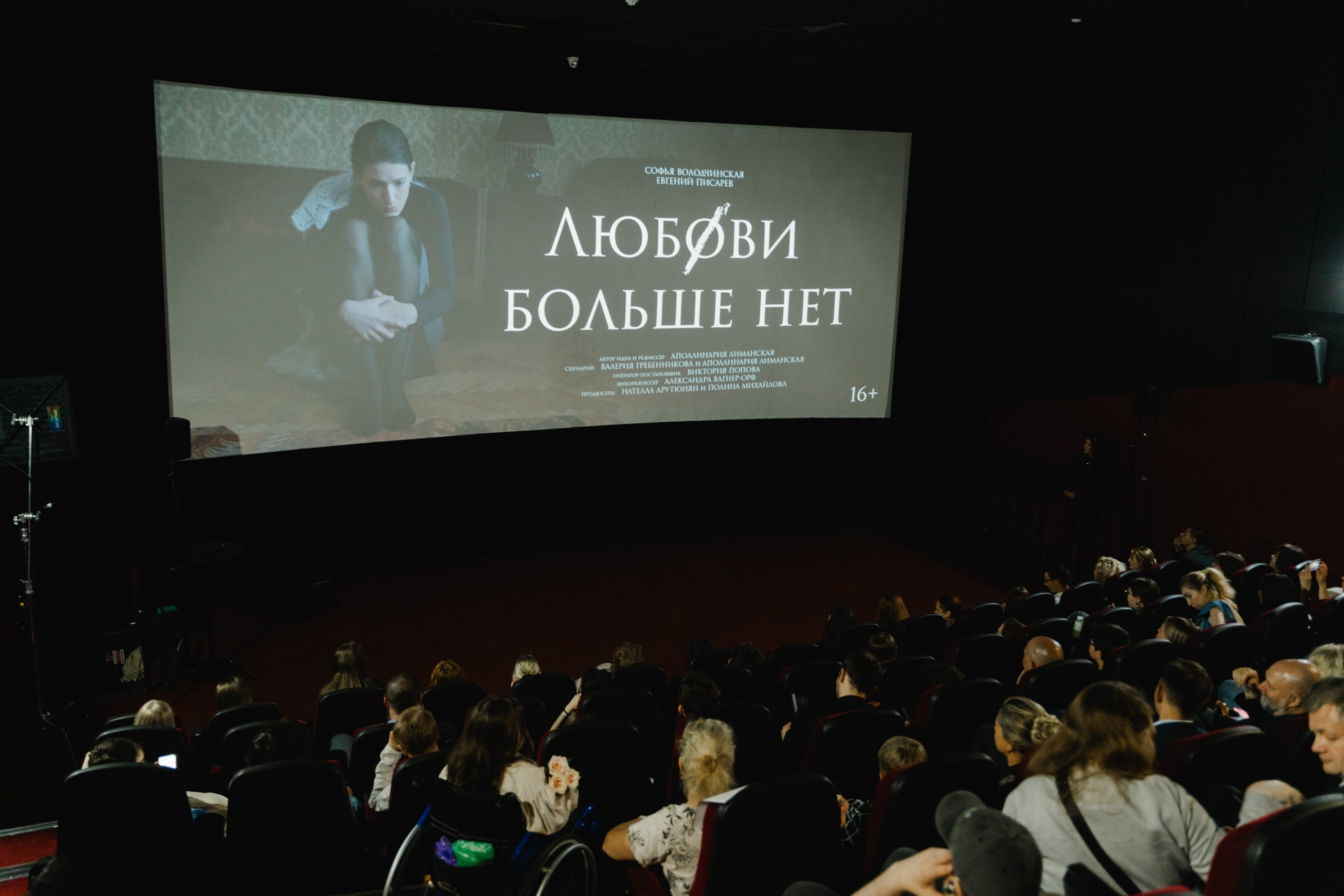 Фотограф, режиссёр, художник Аполлинария Лиманская