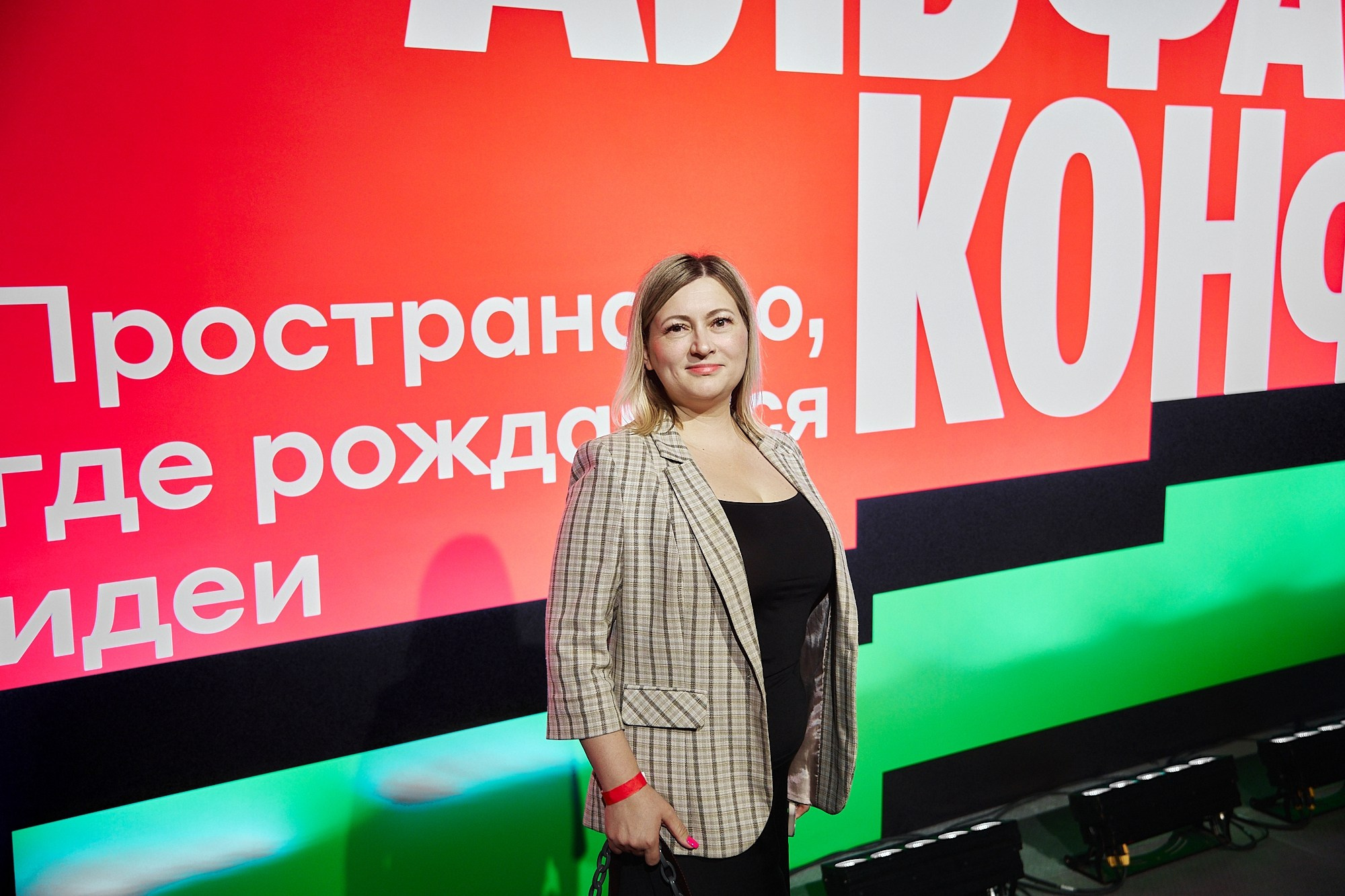 АЛЬФА-КОНФА|Репортаж. ФОТОГРАФ НА МЕРОПРИЯТИЕ ОТ СОЛЬ МЕДИА PRODUCTION