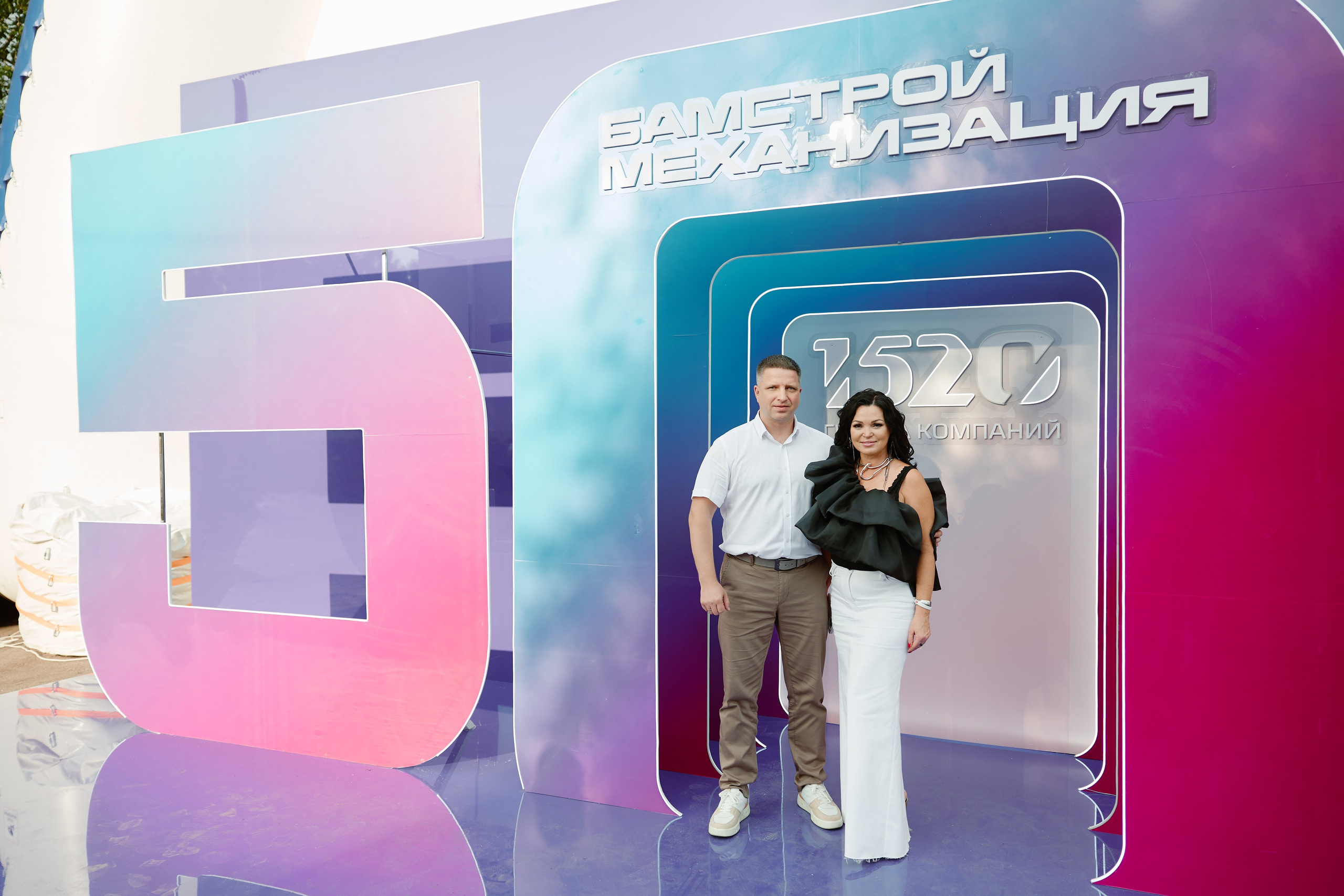 50 Лет БАМ. ФОТОГРАФ НА МЕРОПРИЯТИЕ ОТ СОЛЬ МЕДИА PRODUCTION