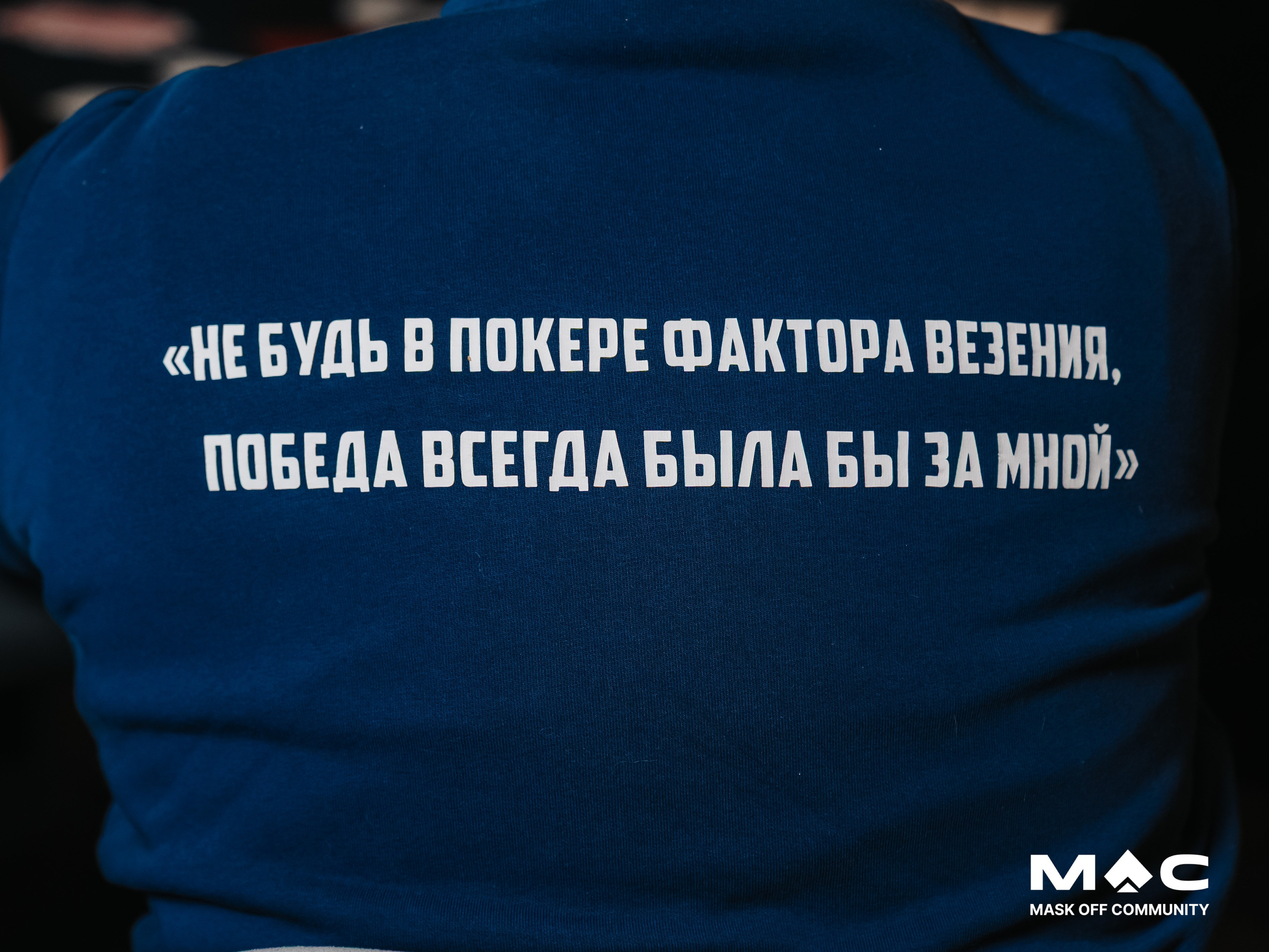 Еще Покер. Андрей Партнов — фотогрраф, Москва