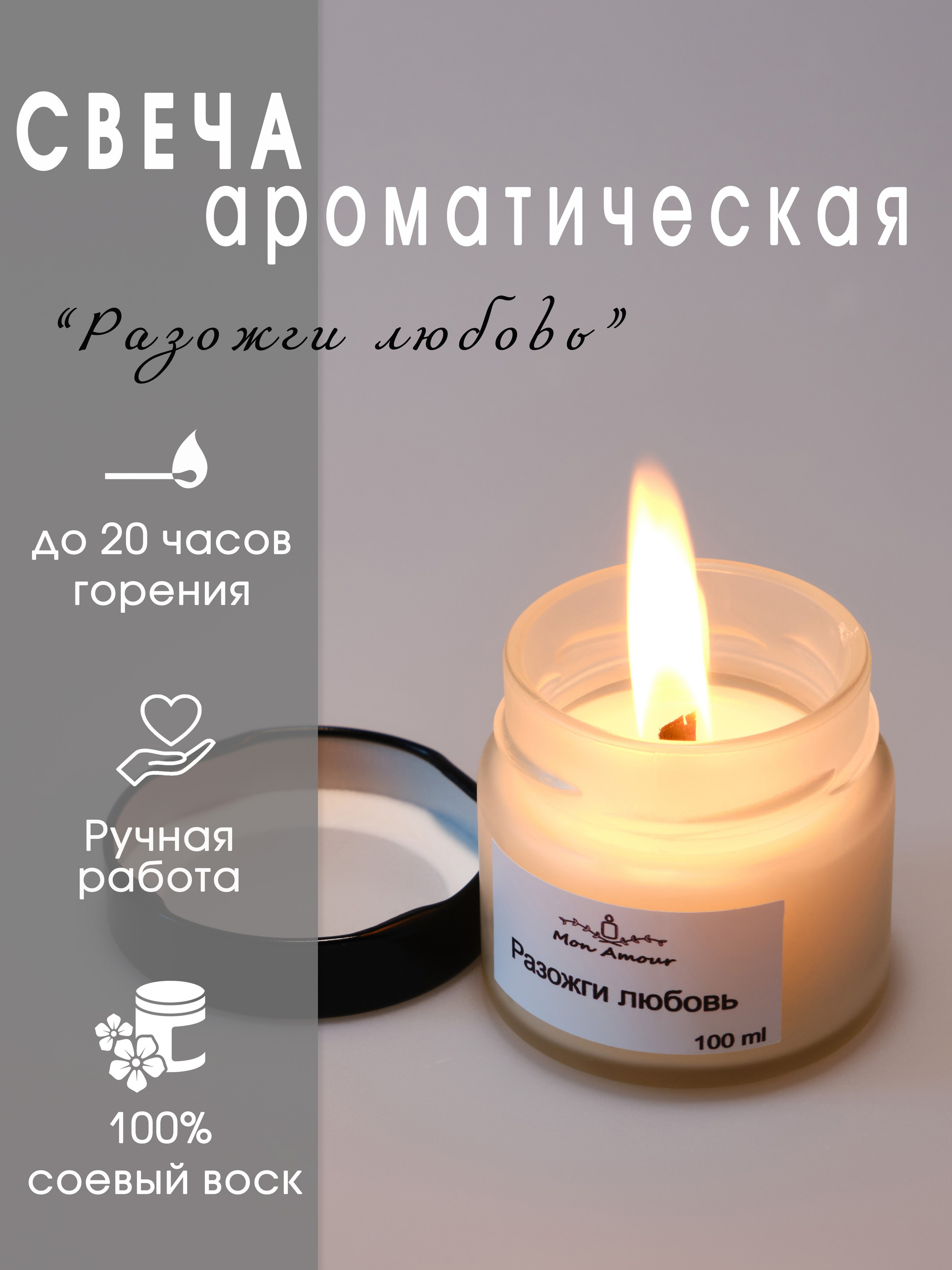 Свечи для Mon Amour. Ася Ложкина фотограф Ижевск