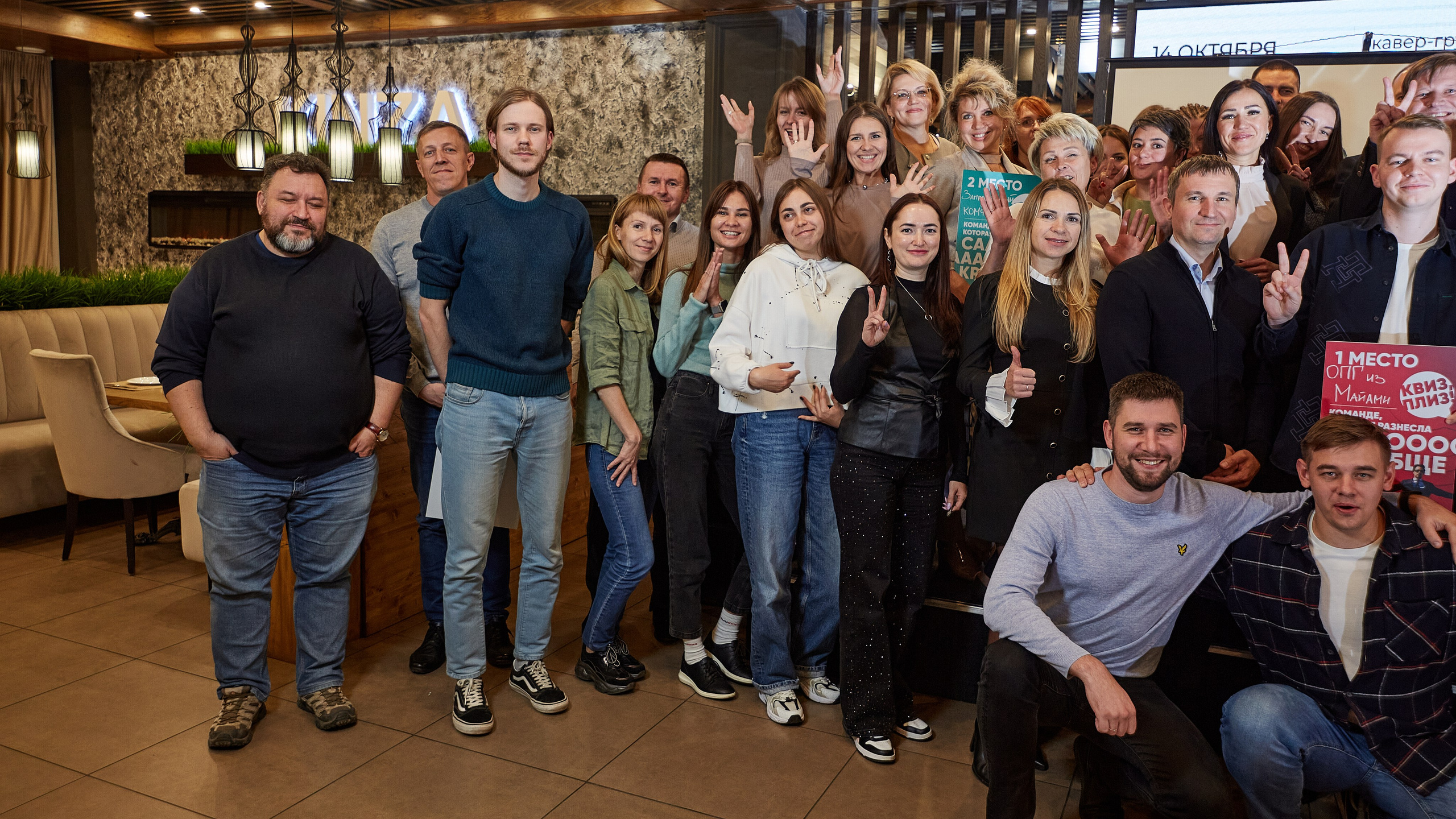 2023-10-12. Risan. Quiz