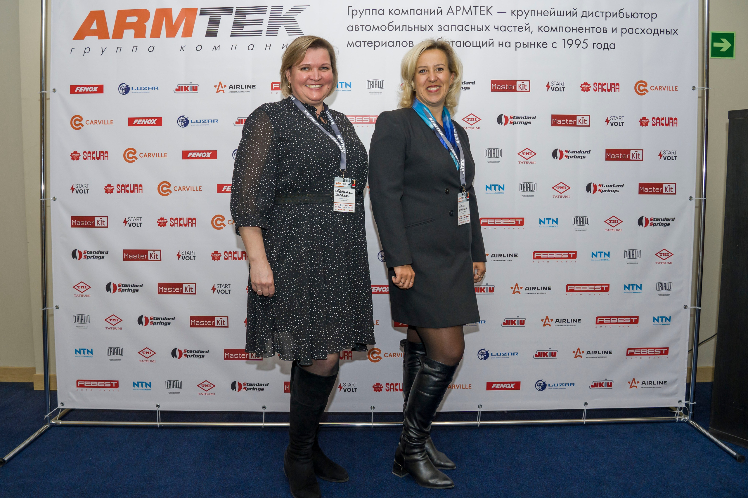 бизнес встреча форум конференция поставщиков и закупщиков автодилеров комплектующих автомобилей машин авто 