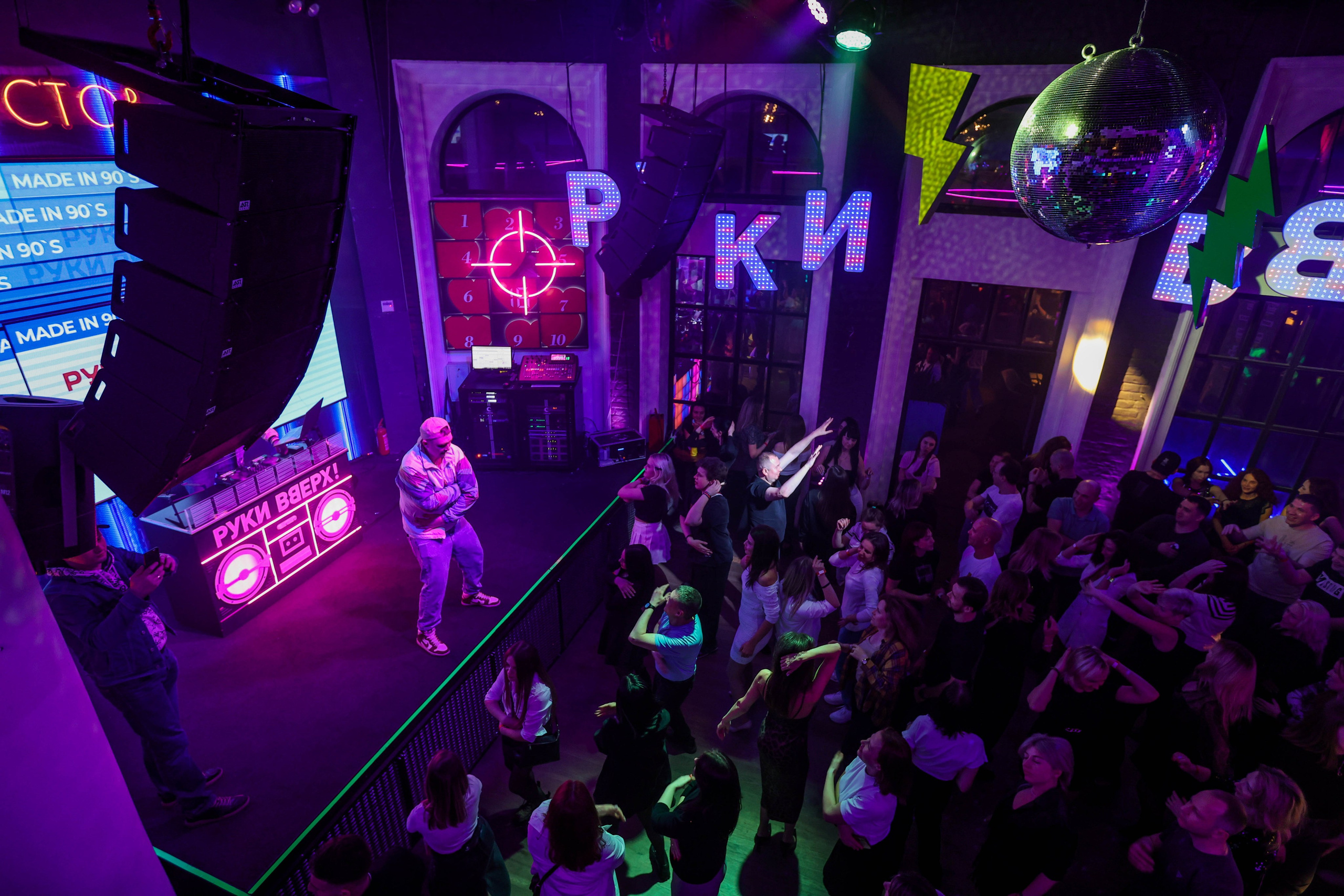 БАР РУКИ ВВЕРХ