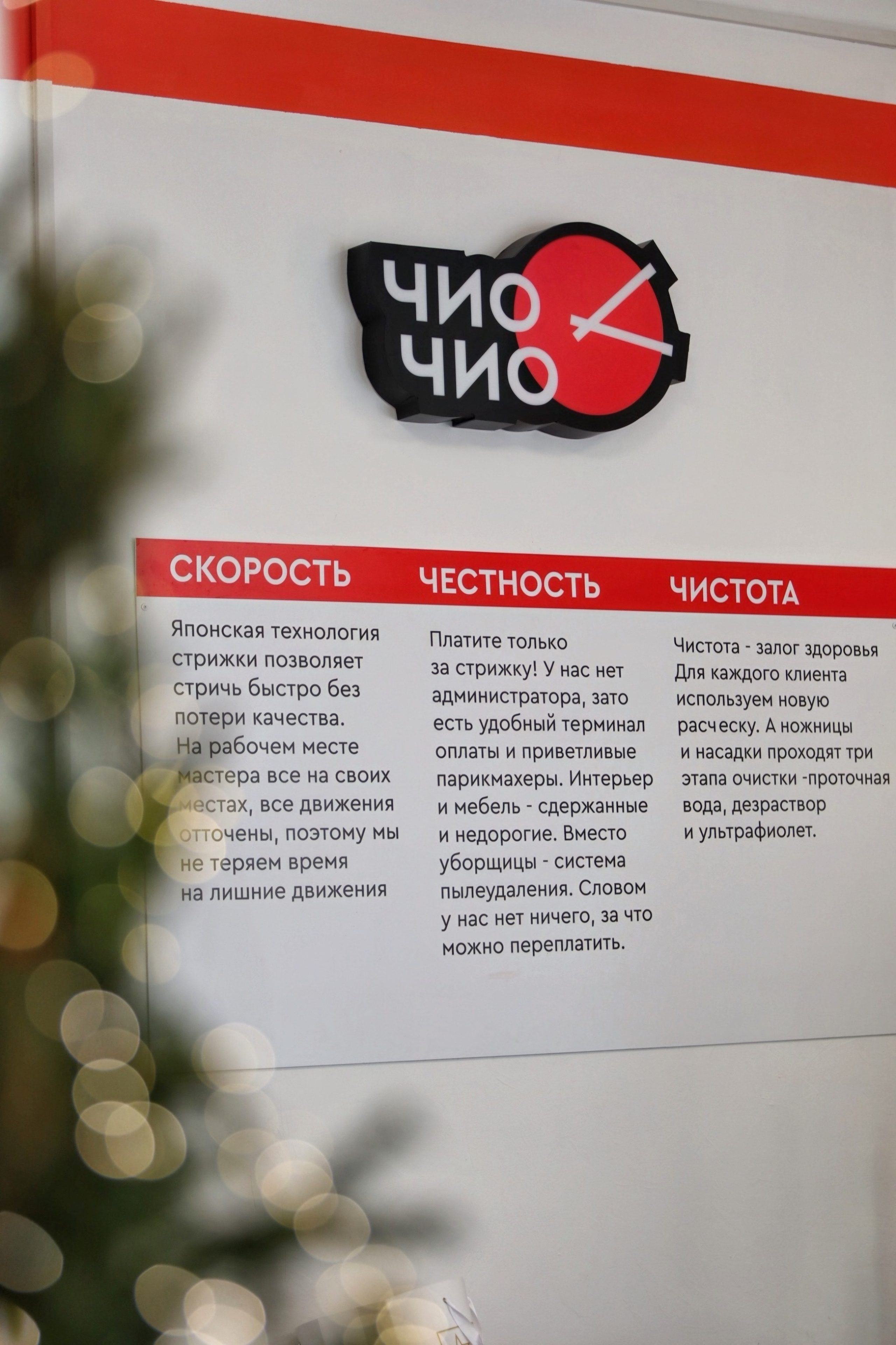 ЧИО ЧИО ОТКРЫТИЕ. Репортажный фотограф Анапа