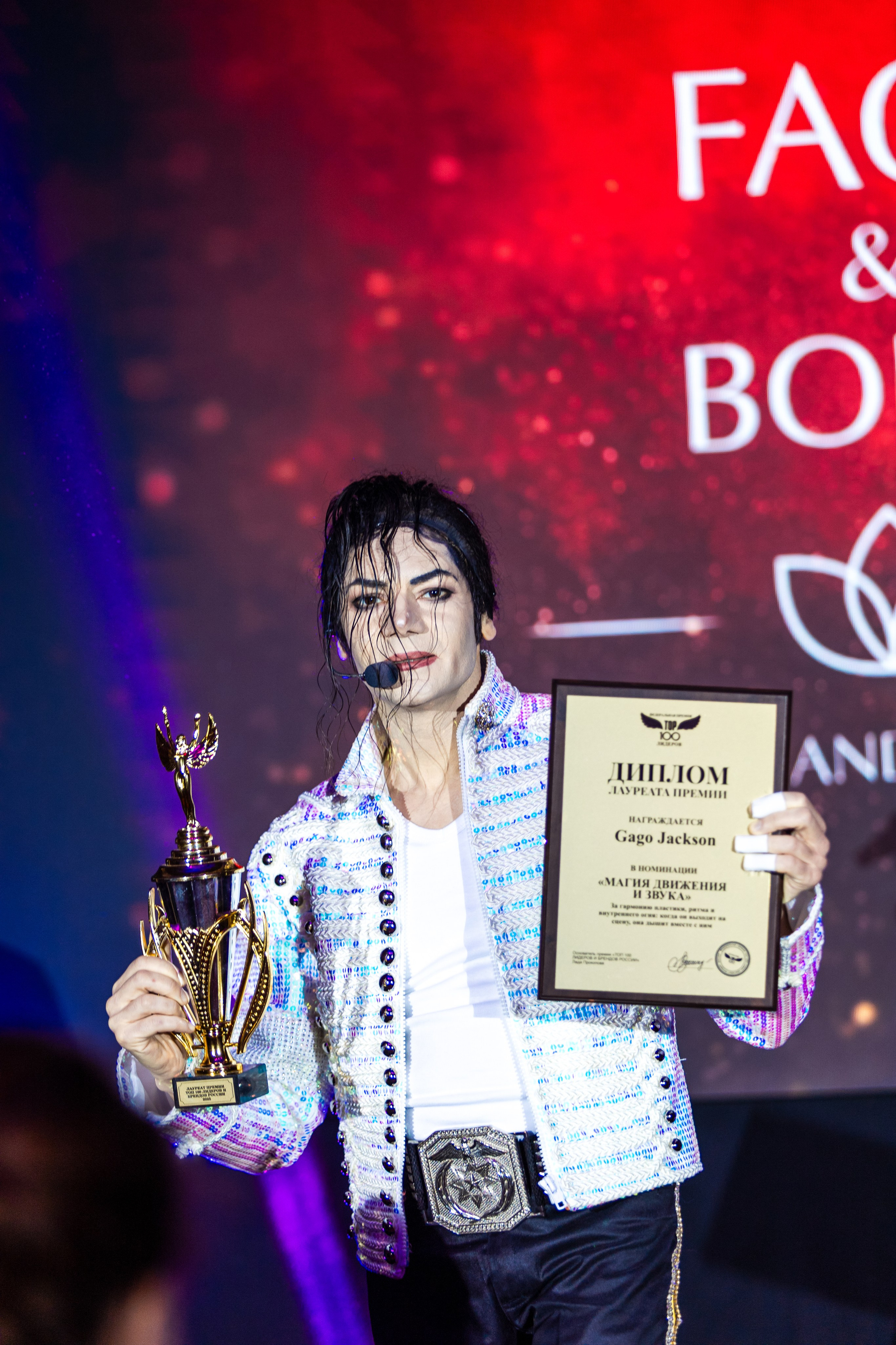 Премия «Топ 100 самых красивых женщин России 2025». Репортажный фотограф Анапа