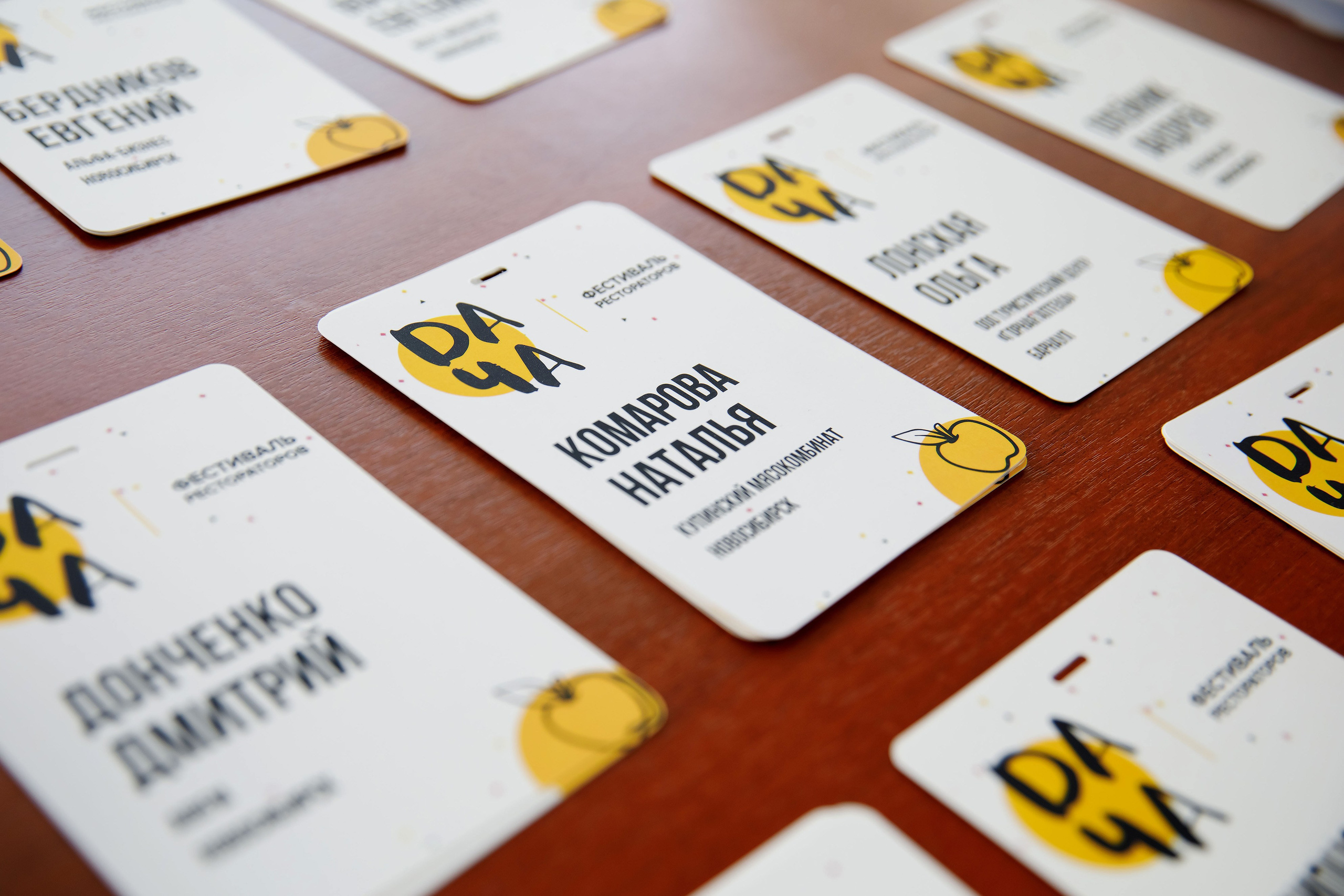 Конференции. GoodLine Agency